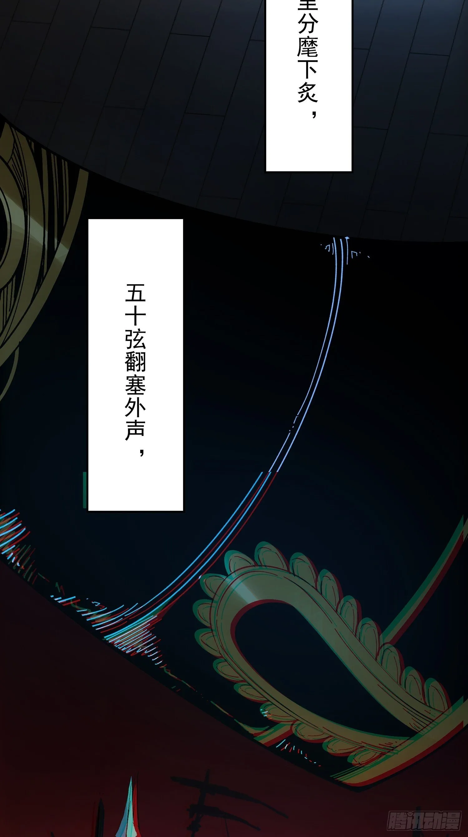 64.背诗做人，你不如我 第47页