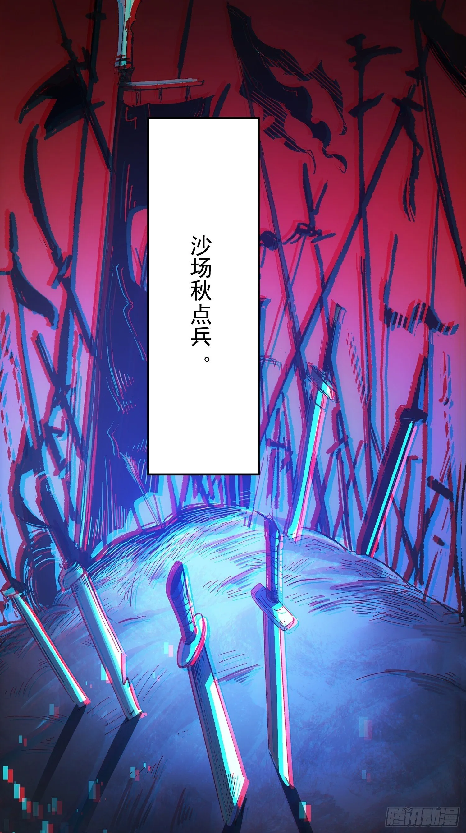 64.背诗做人，你不如我 第48页