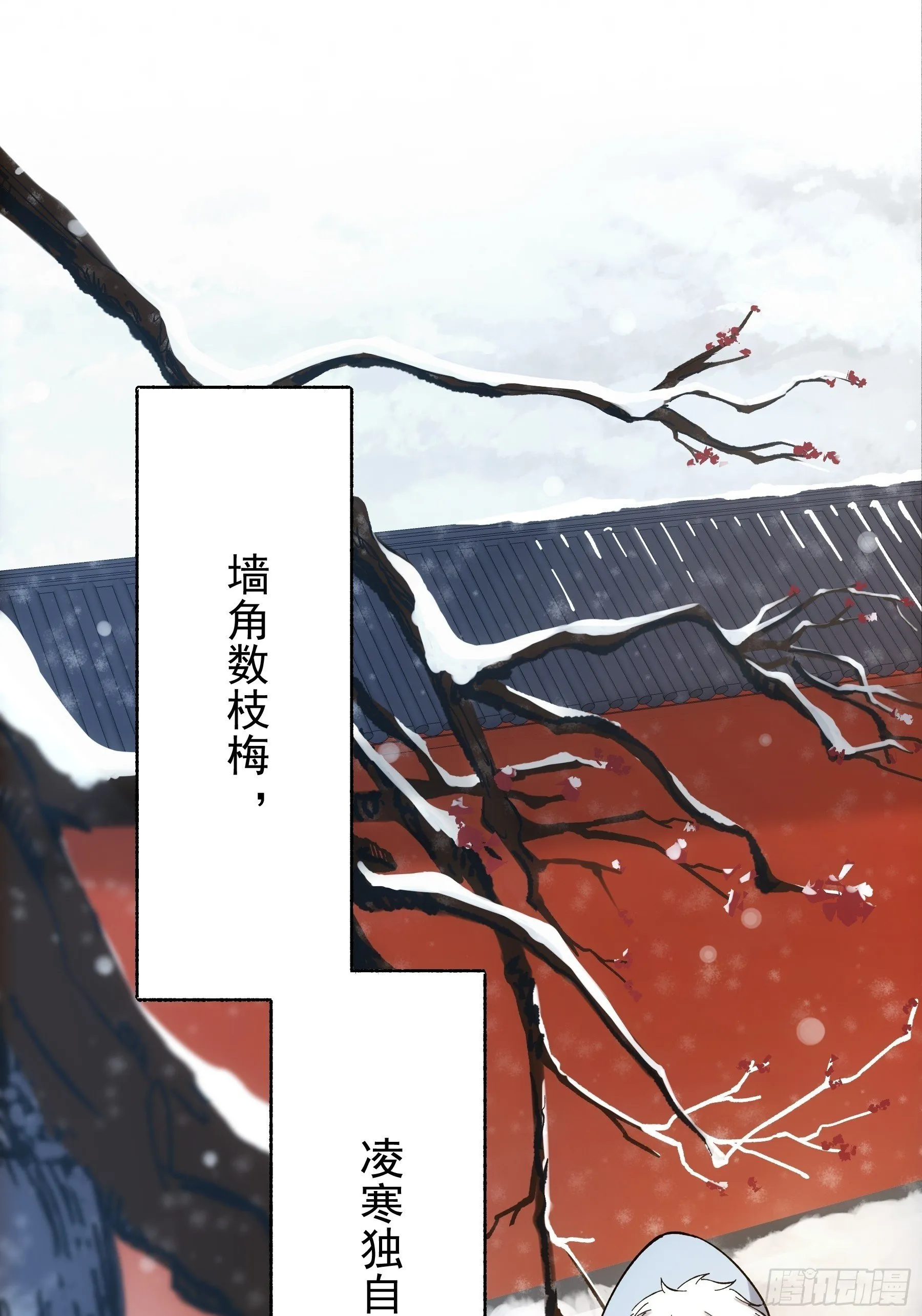 64.背诗做人，你不如我 第50页