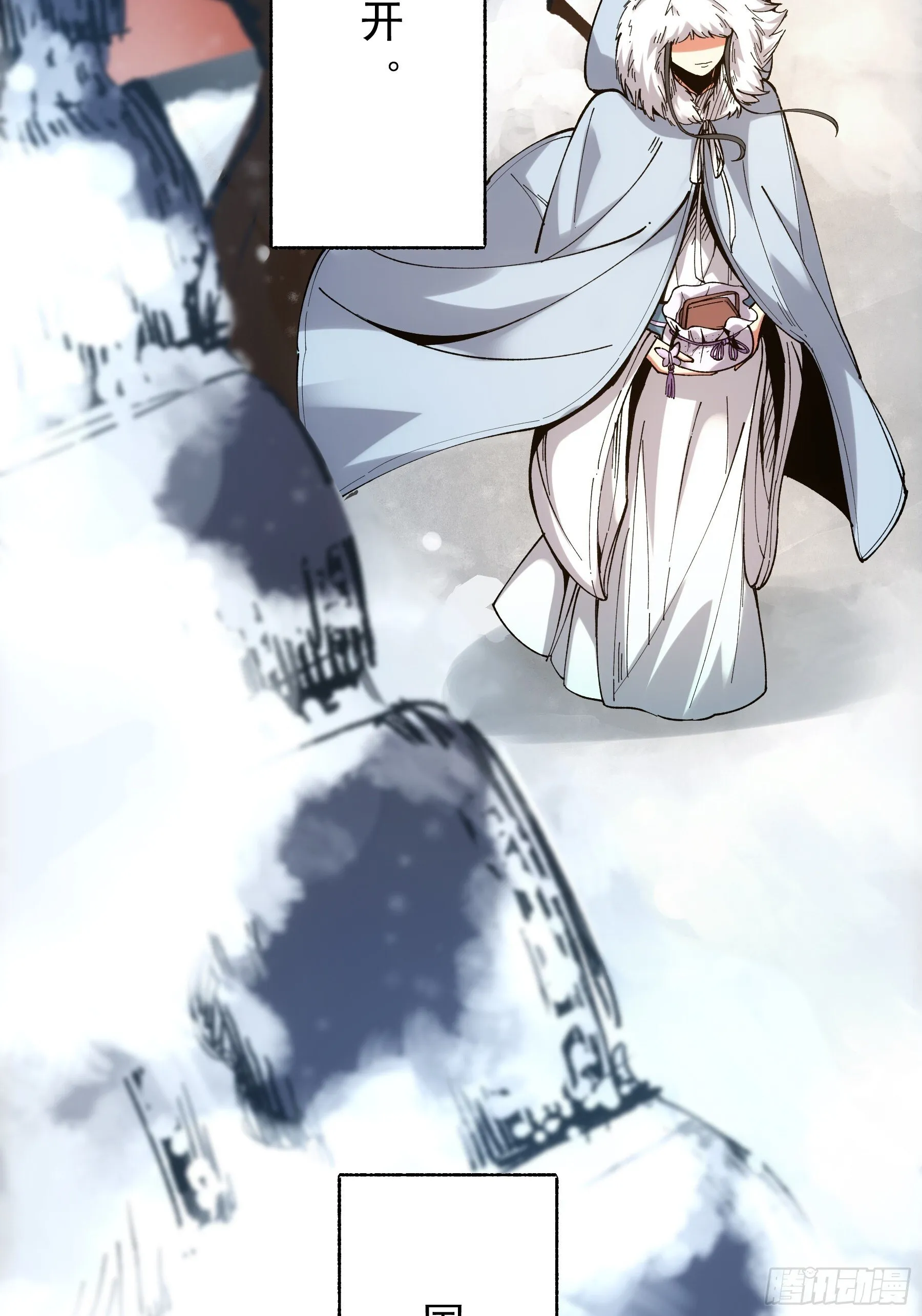 64.背诗做人，你不如我 第51页