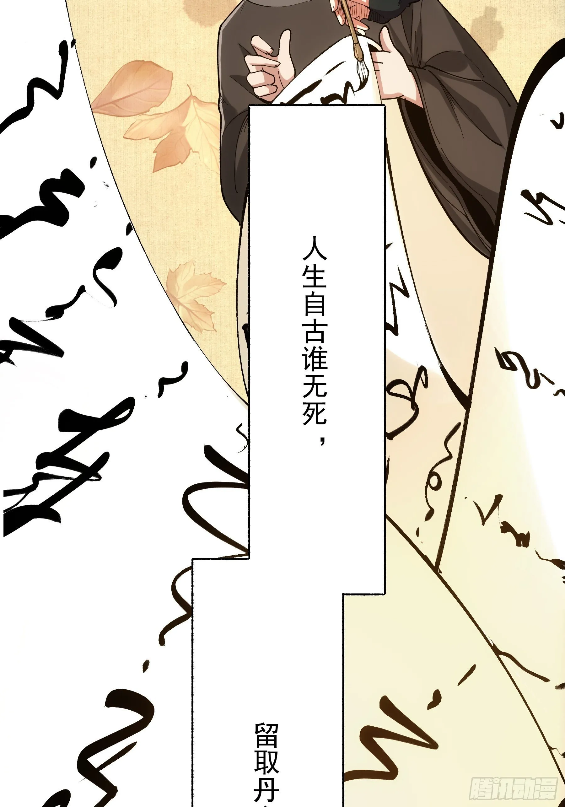 64.背诗做人，你不如我 第56页