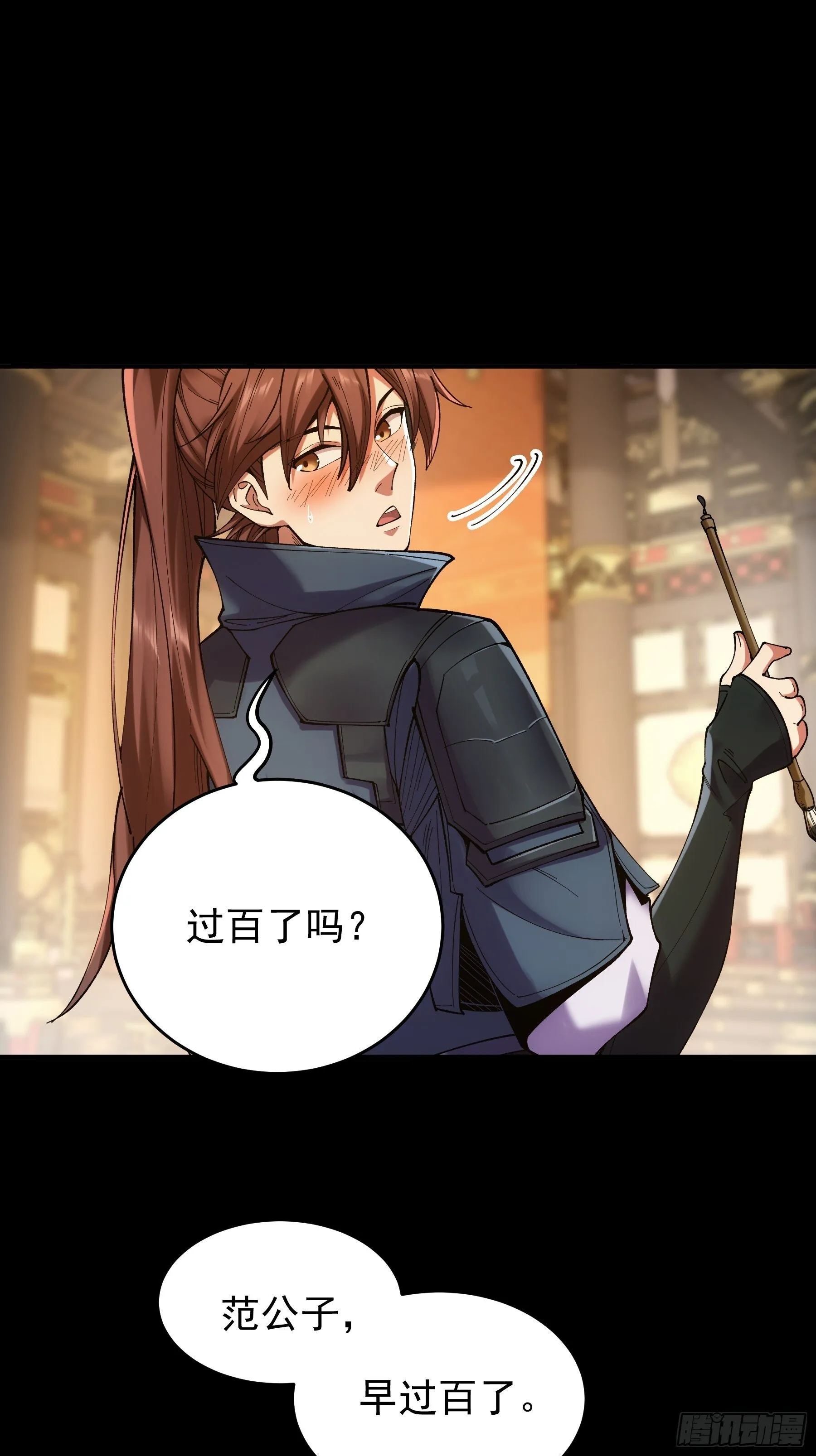 64.背诗做人，你不如我 第59页