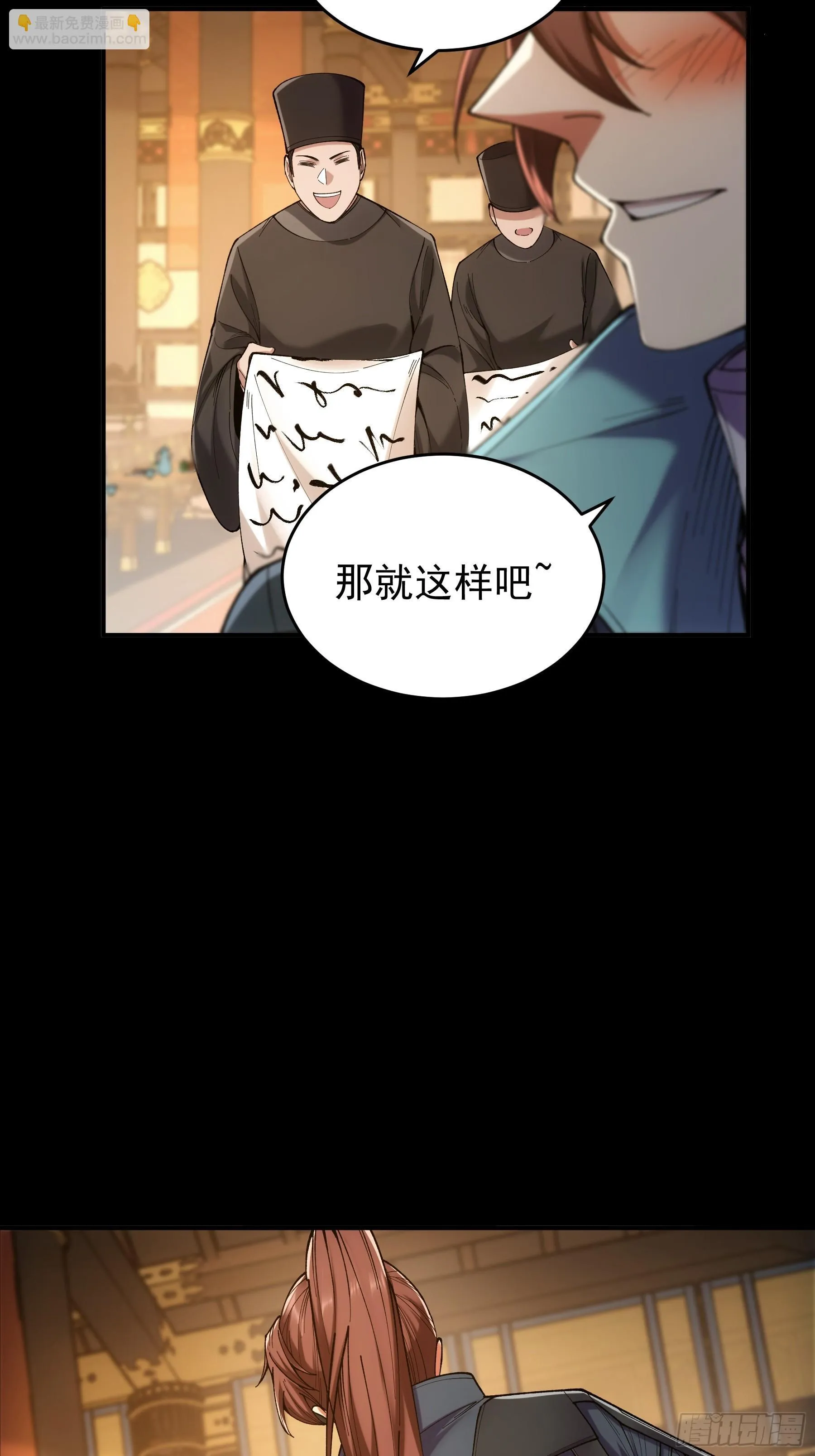 64.背诗做人，你不如我 第60页