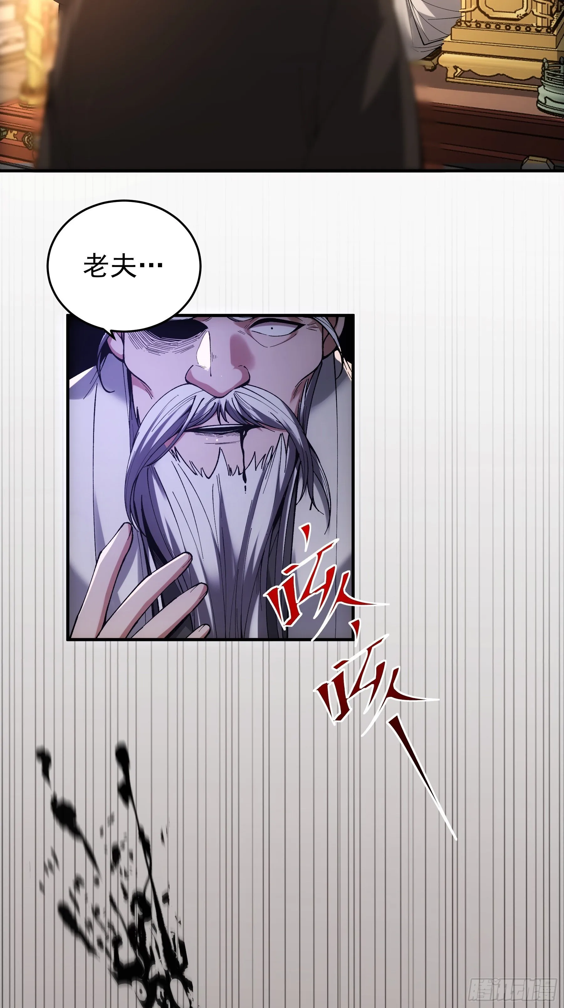 64.背诗做人，你不如我 第66页