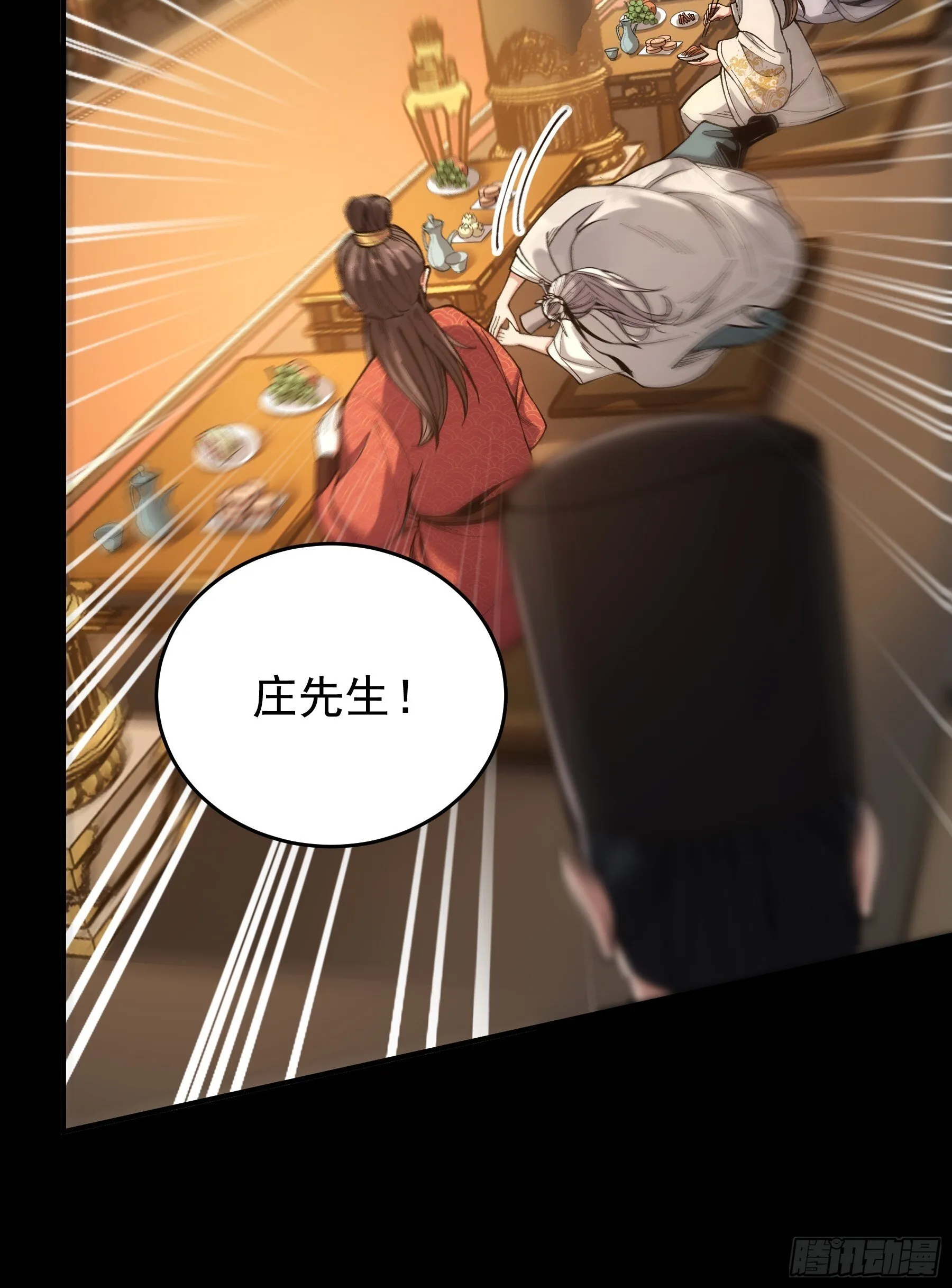 64.背诗做人，你不如我 第68页