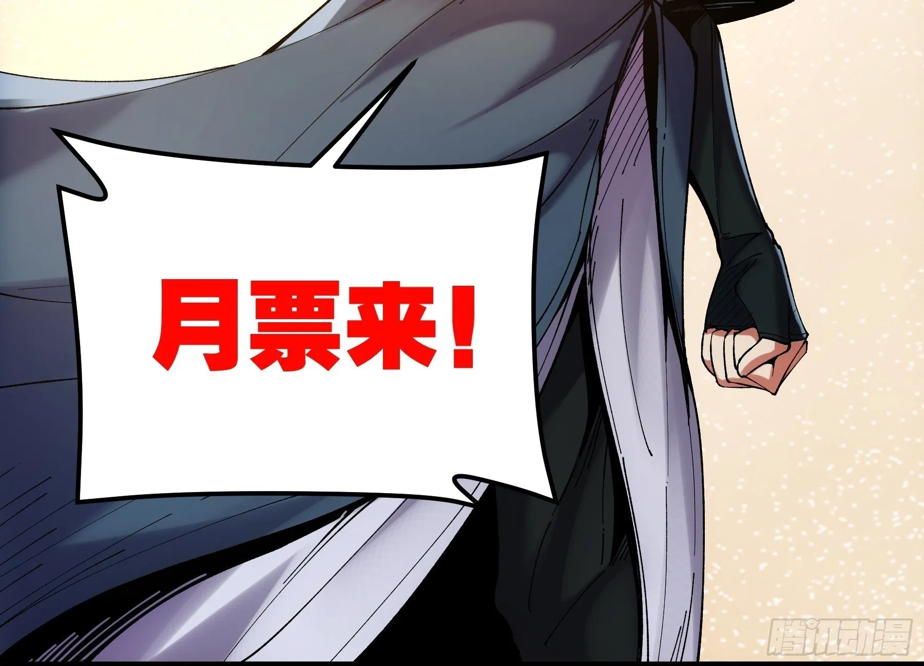 64.背诗做人，你不如我 第72页