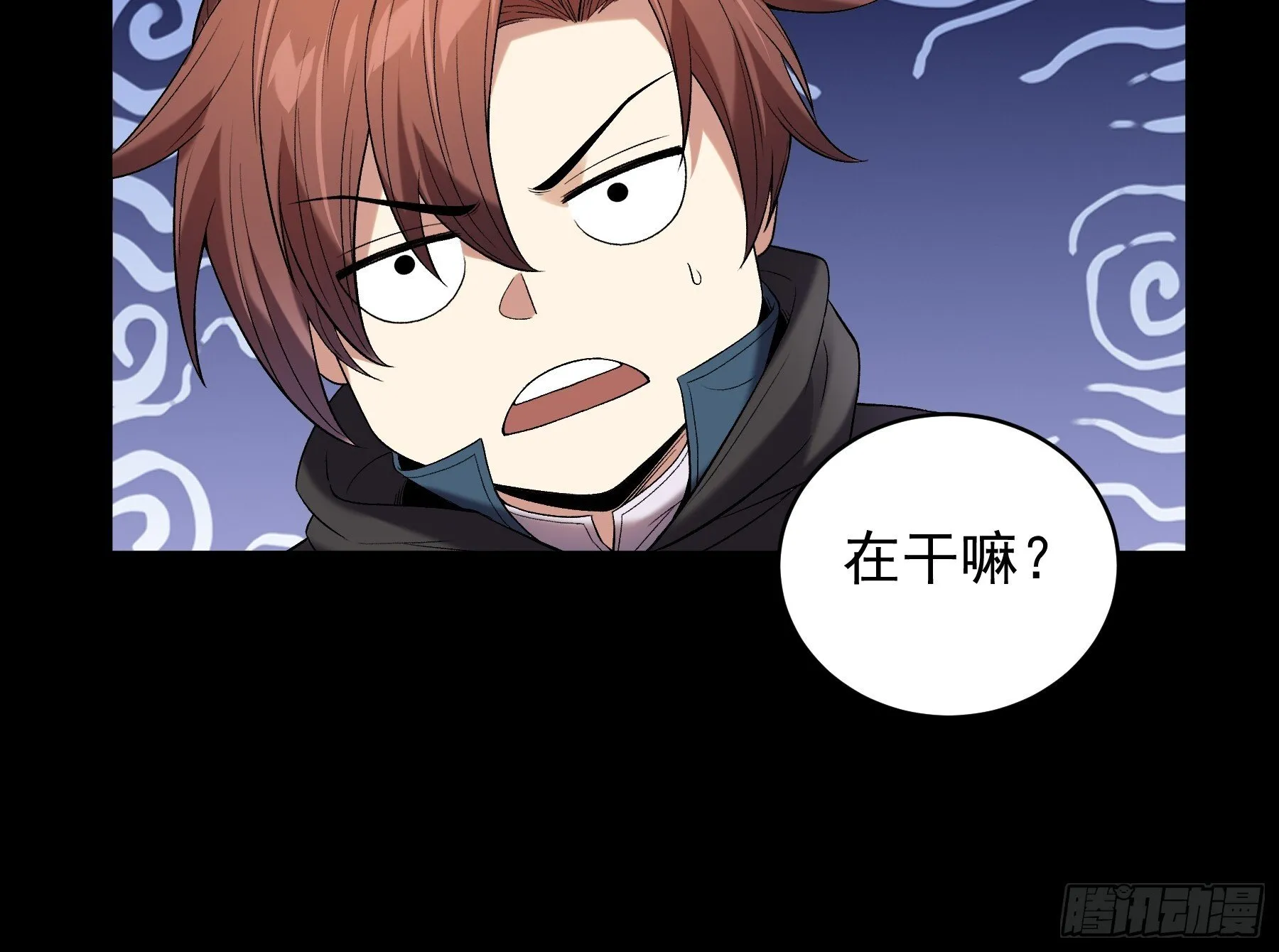 75.给肖大人按摩 第27页