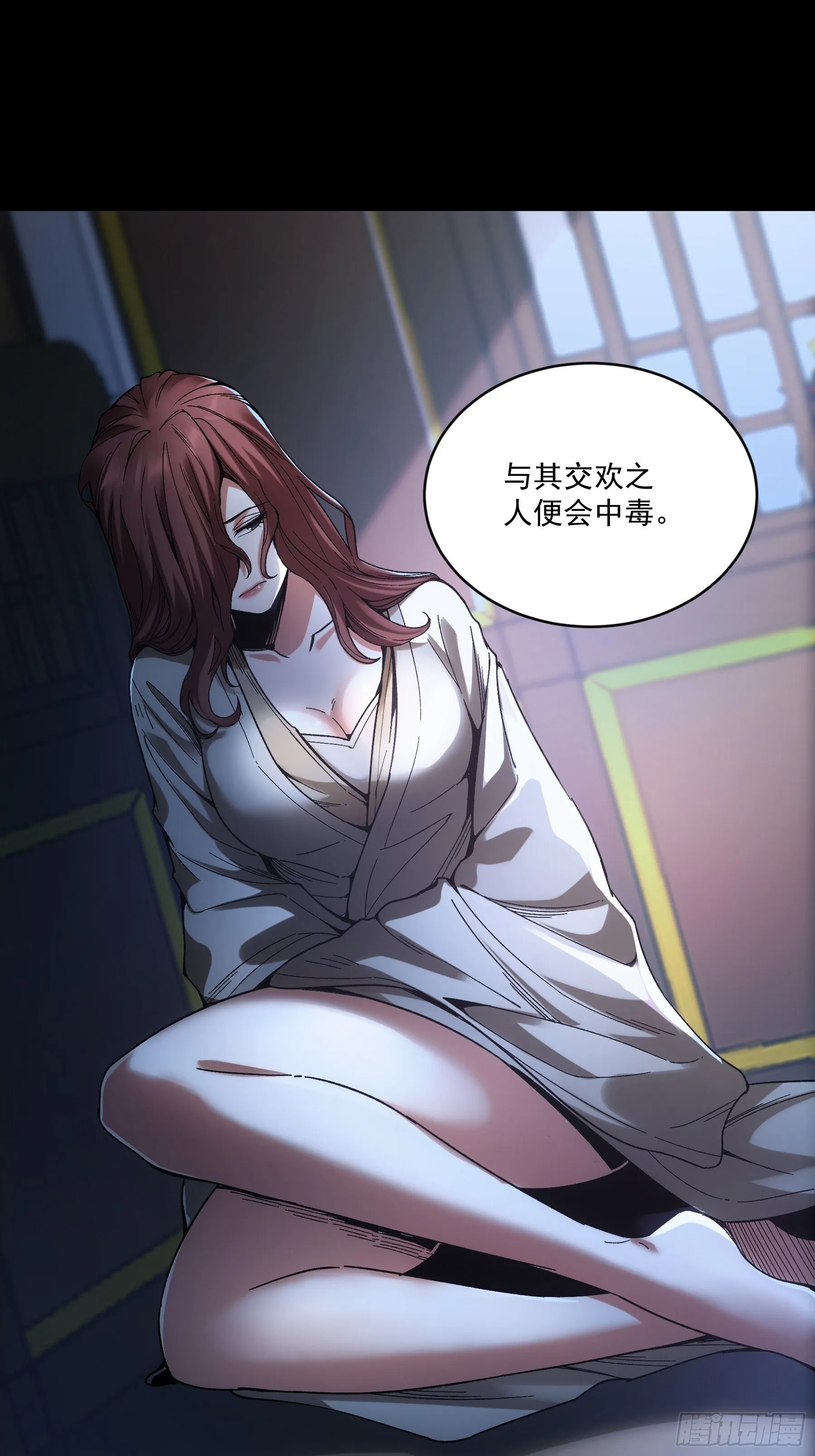 74.勇猛无比王启年 第9页