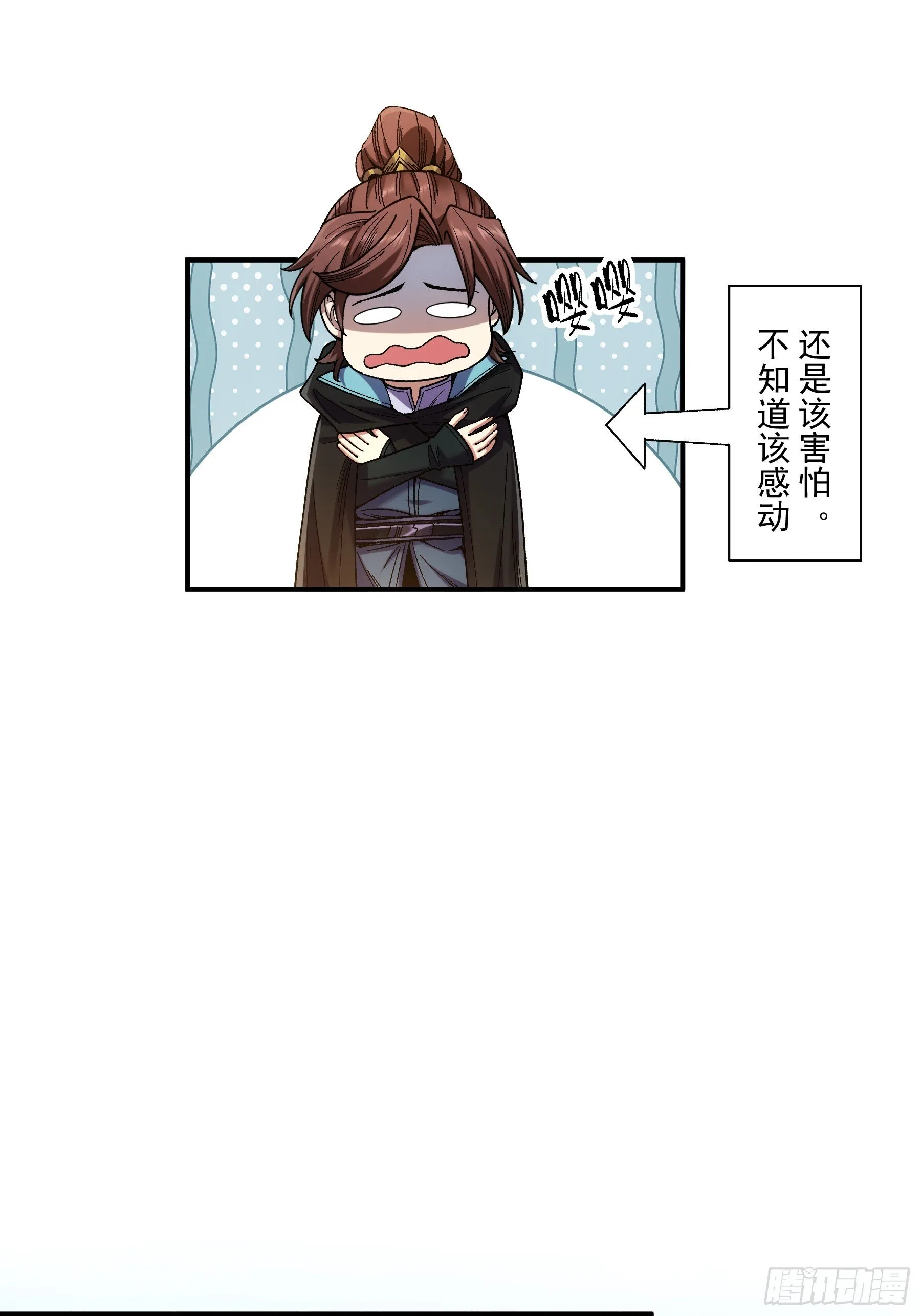 74.勇猛无比王启年 第15页