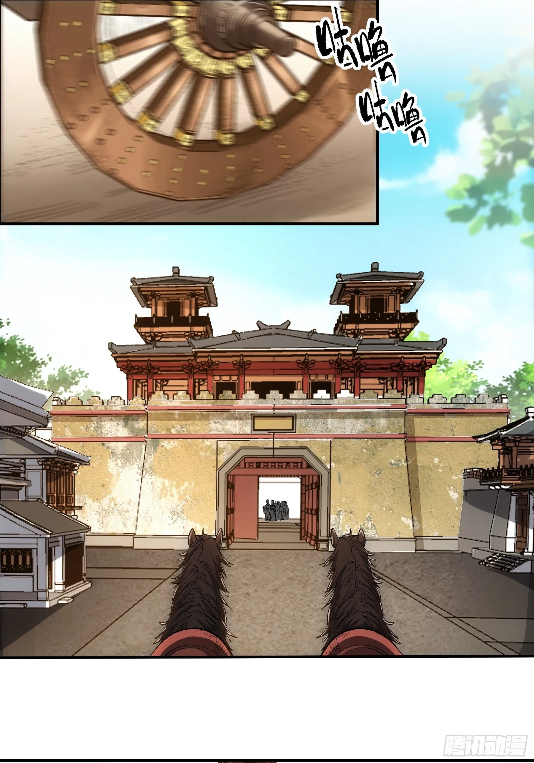 74.勇猛无比王启年 第16页