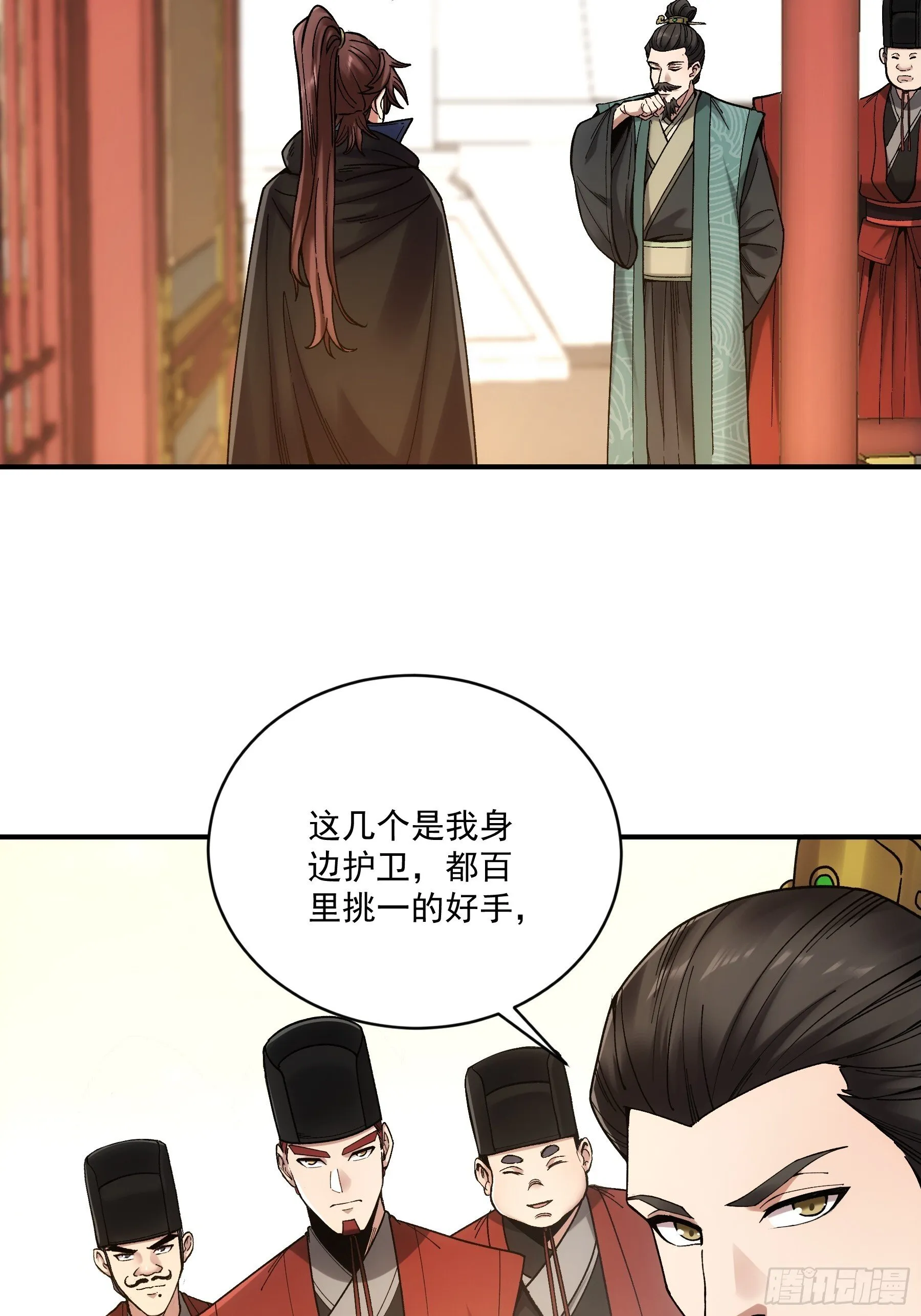 74.勇猛无比王启年 第18页