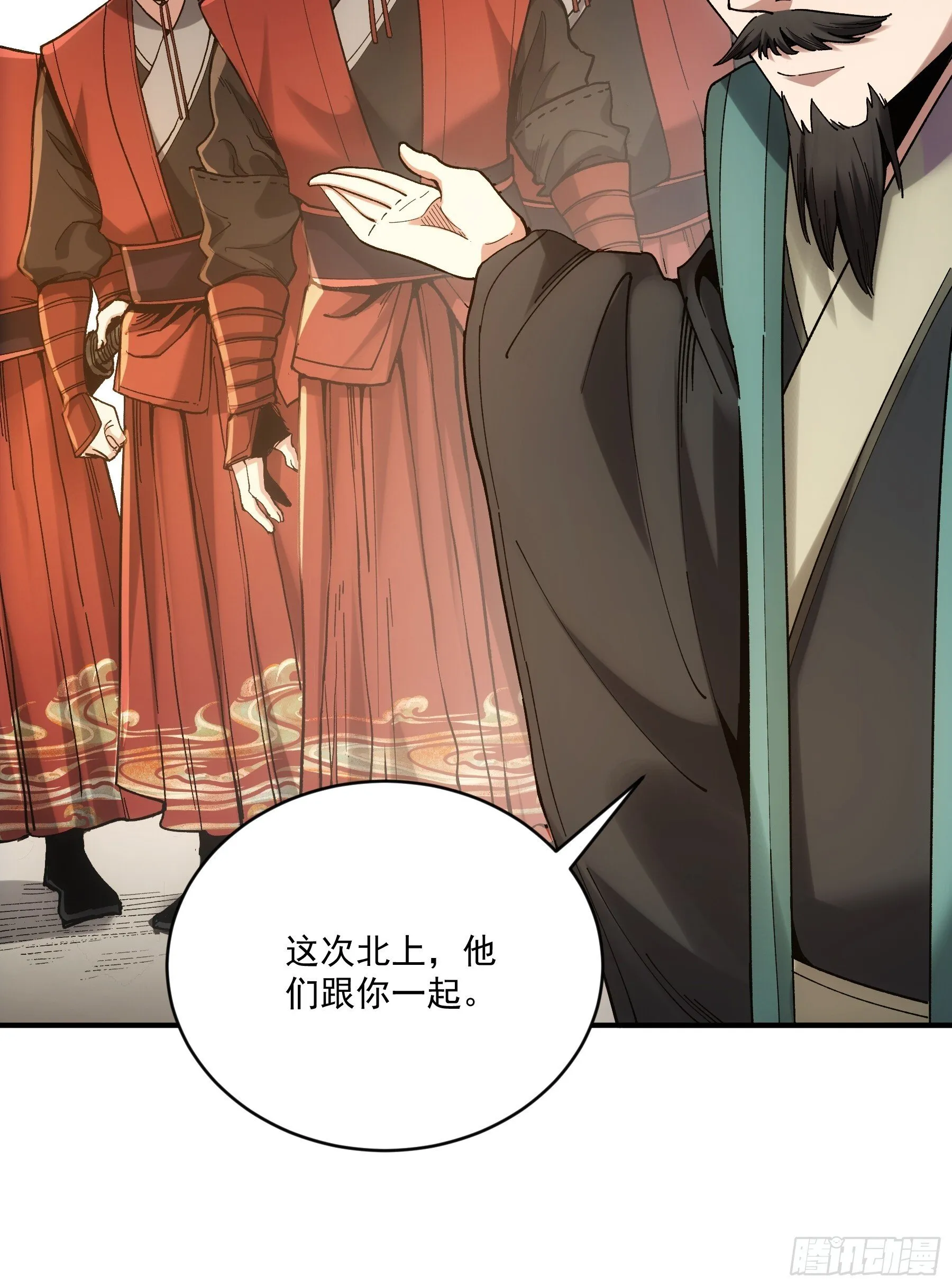 74.勇猛无比王启年 第19页