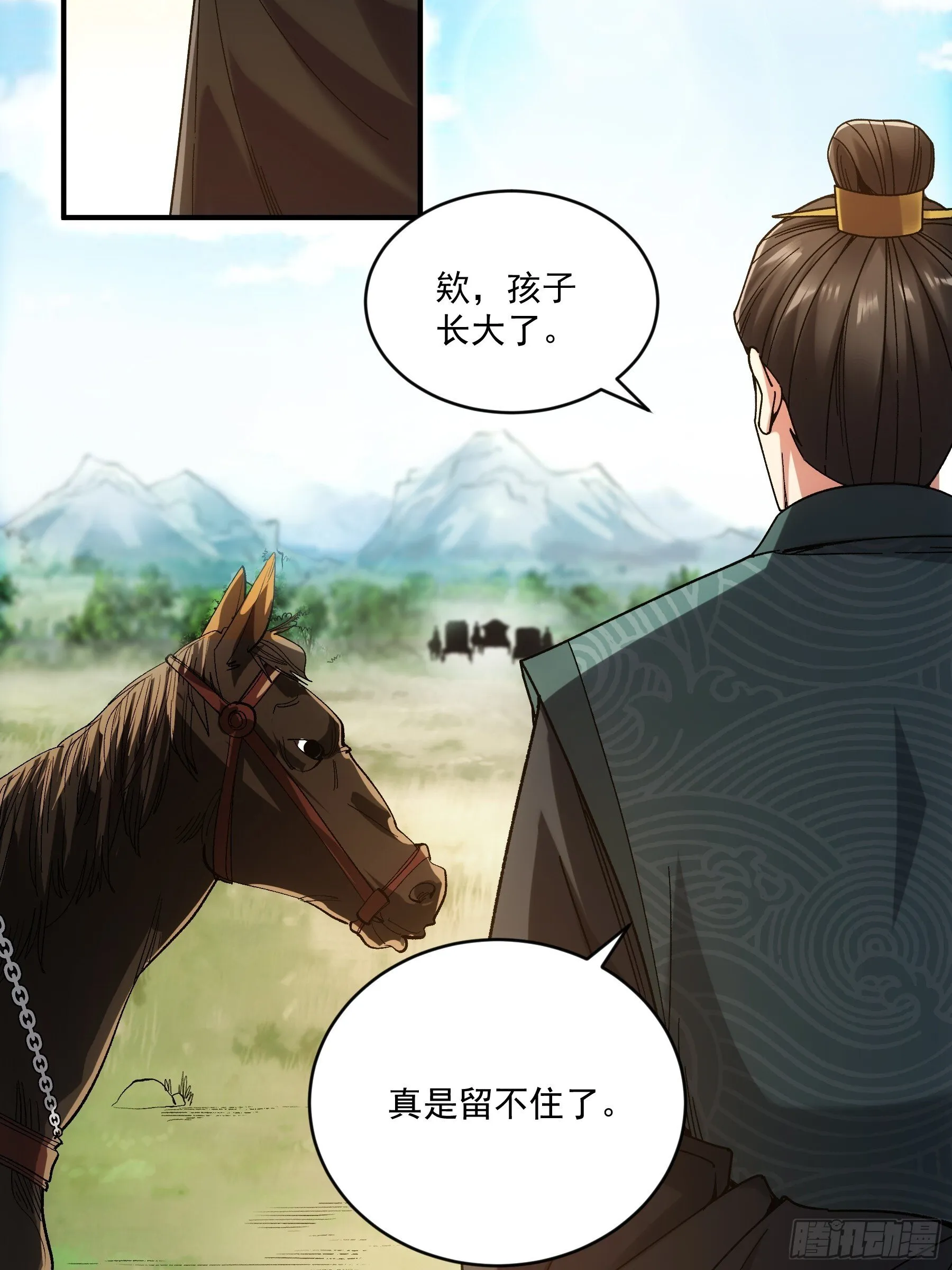 74.勇猛无比王启年 第25页