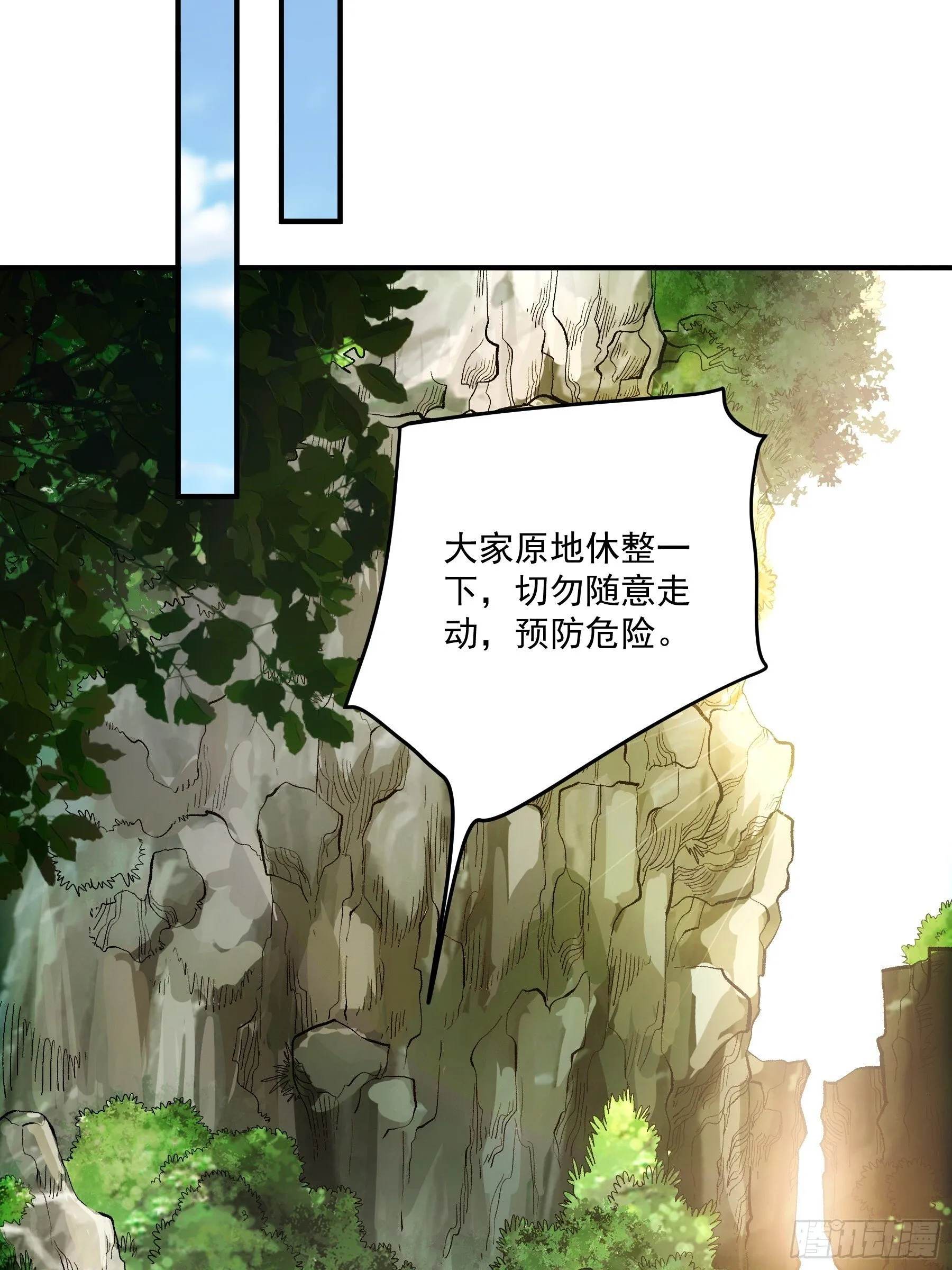 74.勇猛无比王启年 第27页