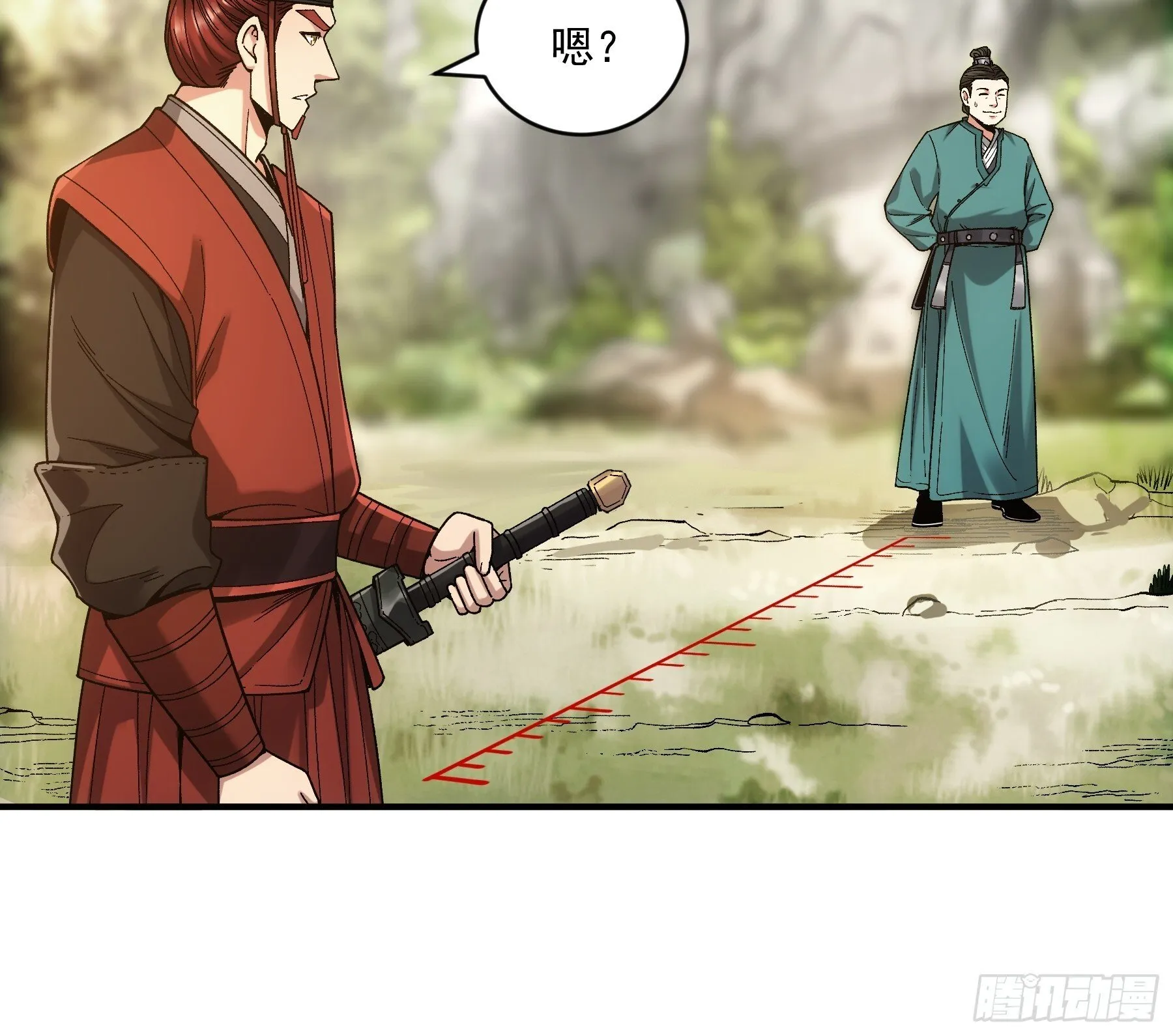 74.勇猛无比王启年 第29页