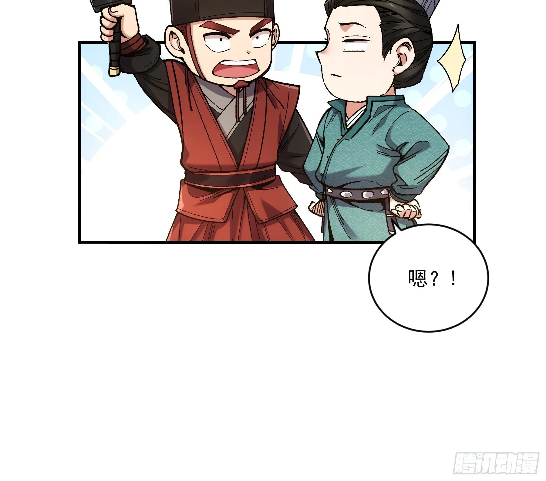 74.勇猛无比王启年 第41页