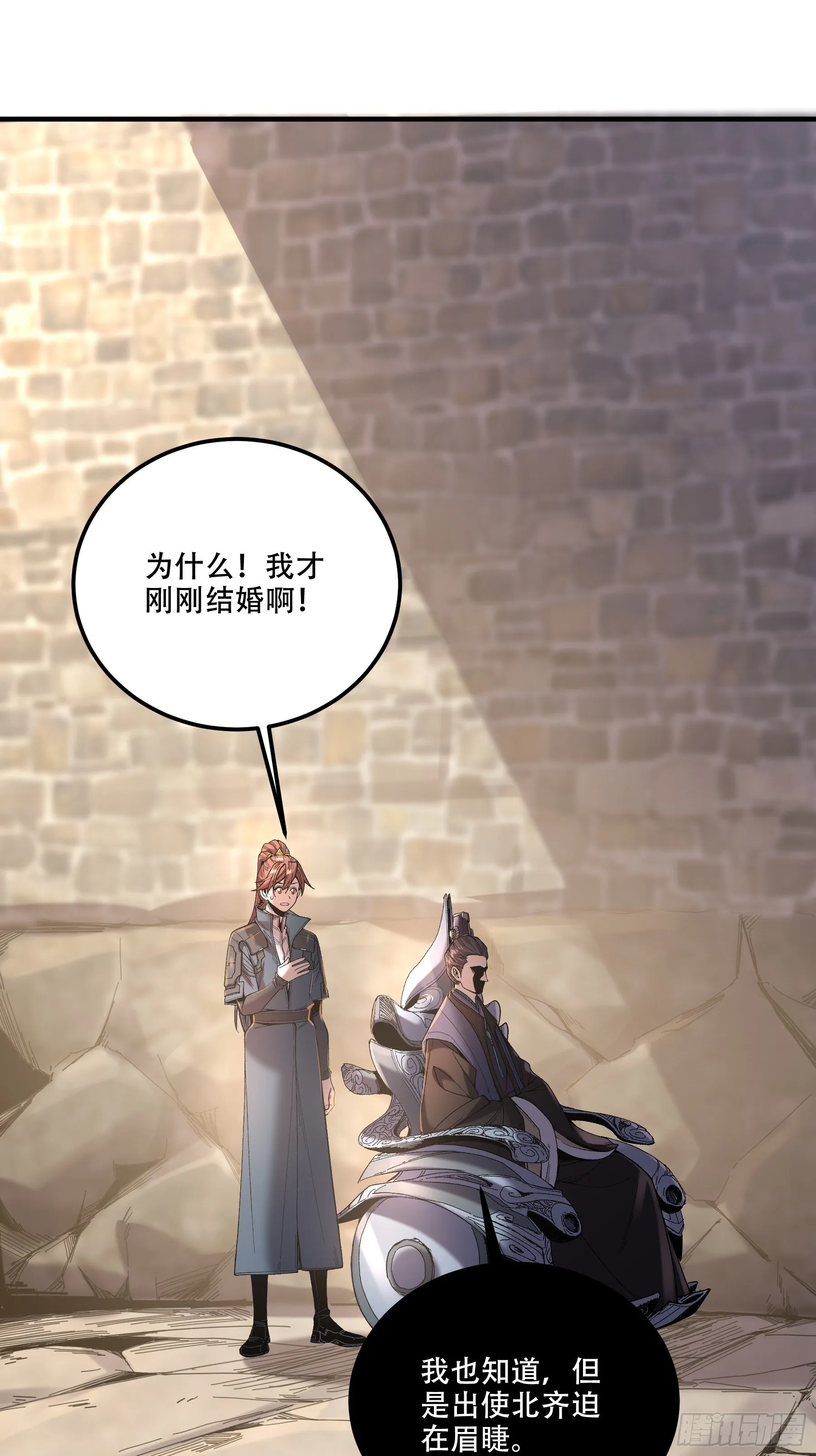 73.任务失败=死？ 第3页