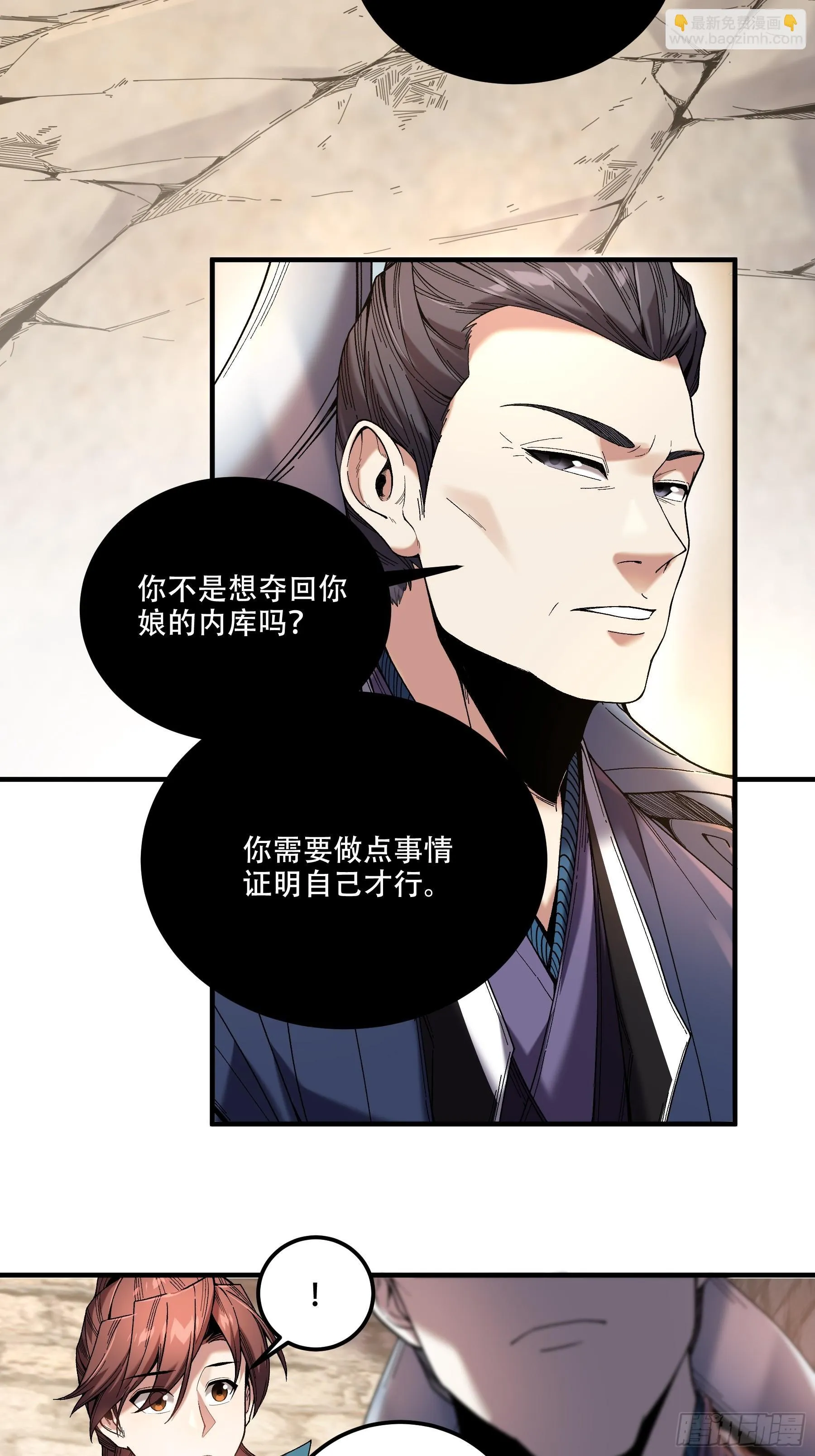 73.任务失败=死？ 第4页