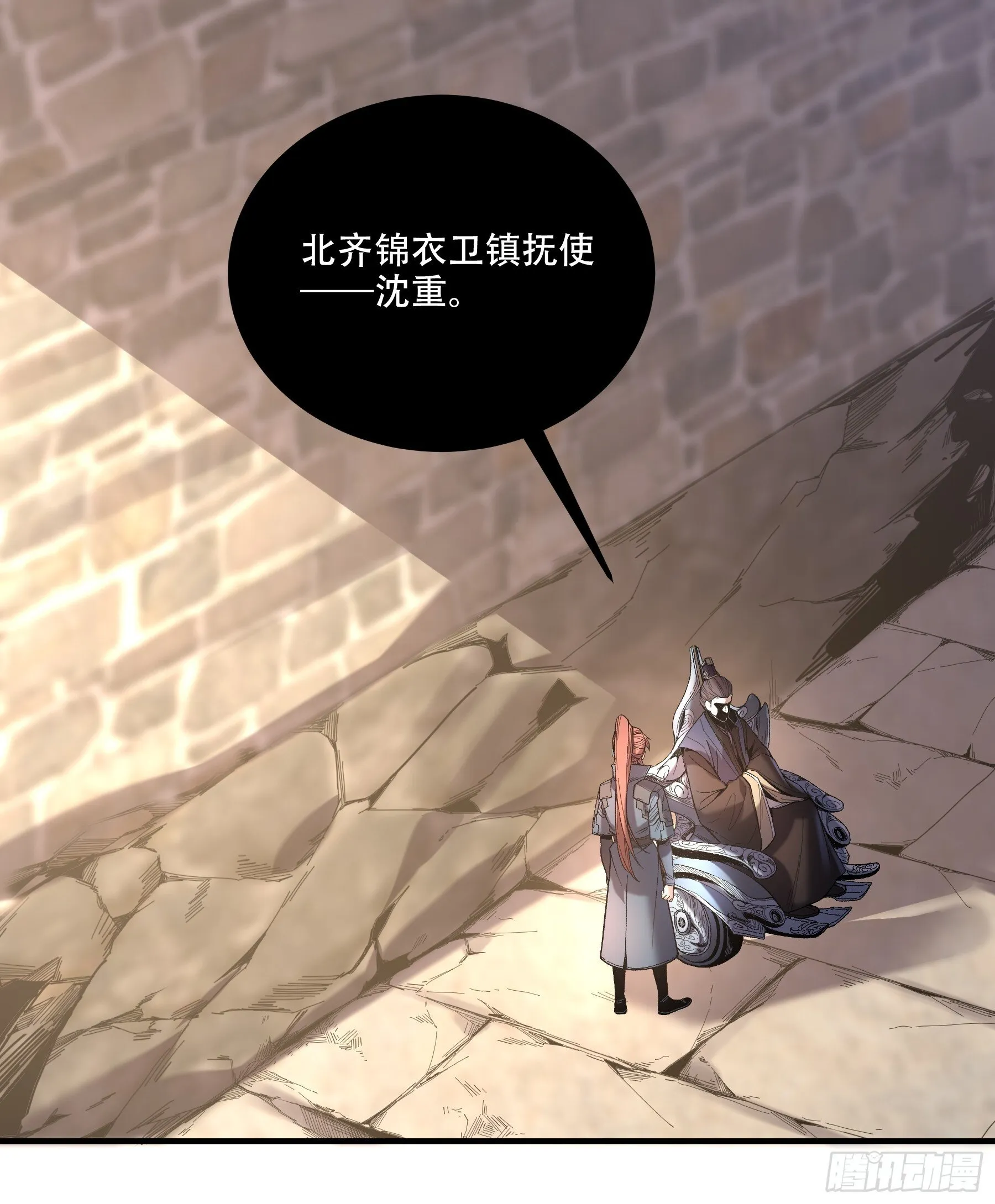 73.任务失败=死？ 第7页