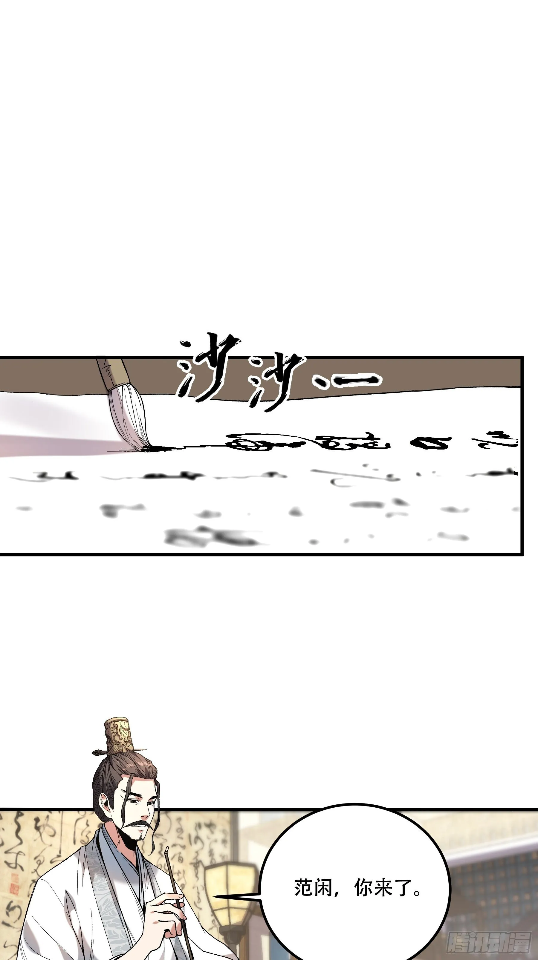 73.任务失败=死？ 第8页