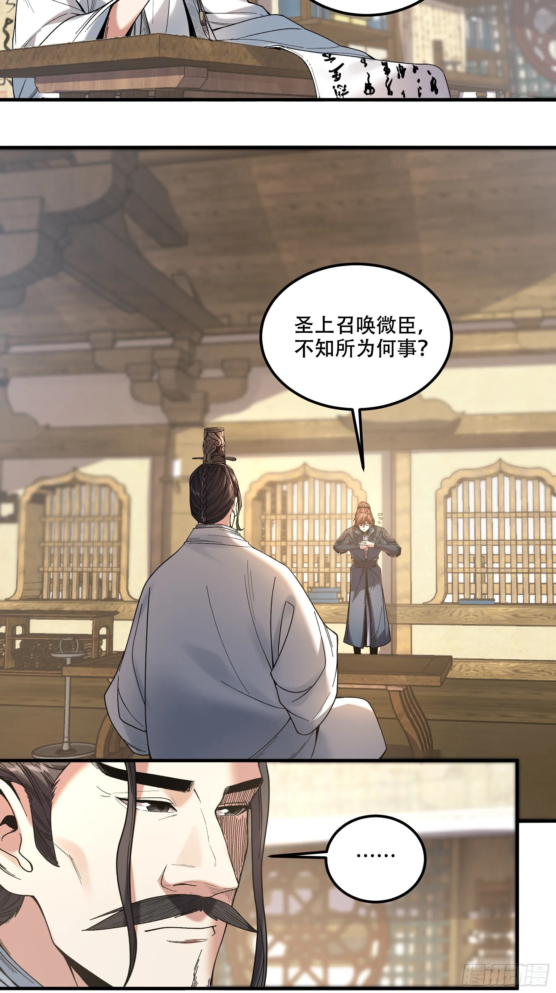 73.任务失败=死？ 第9页
