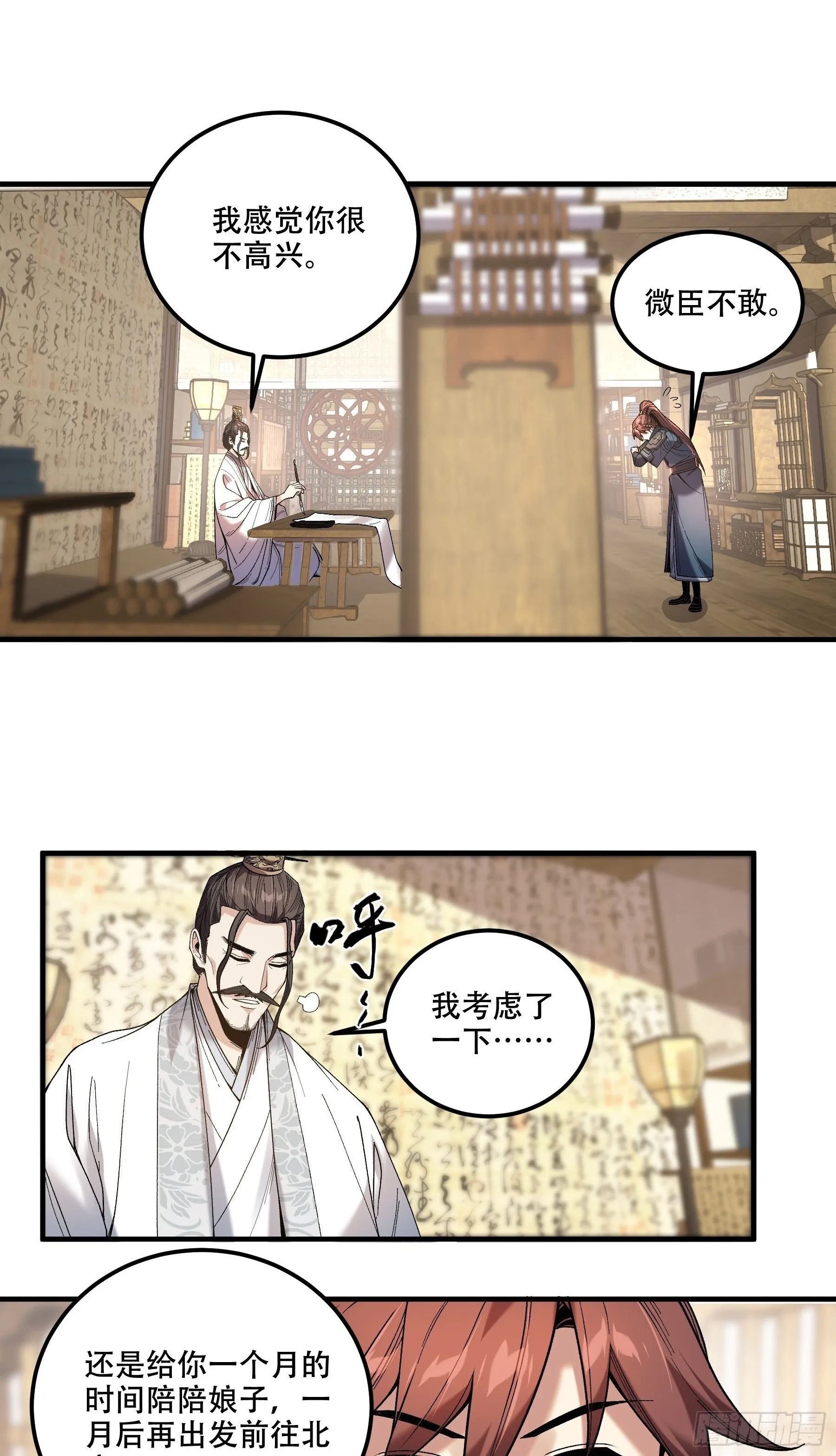 73.任务失败=死？ 第10页