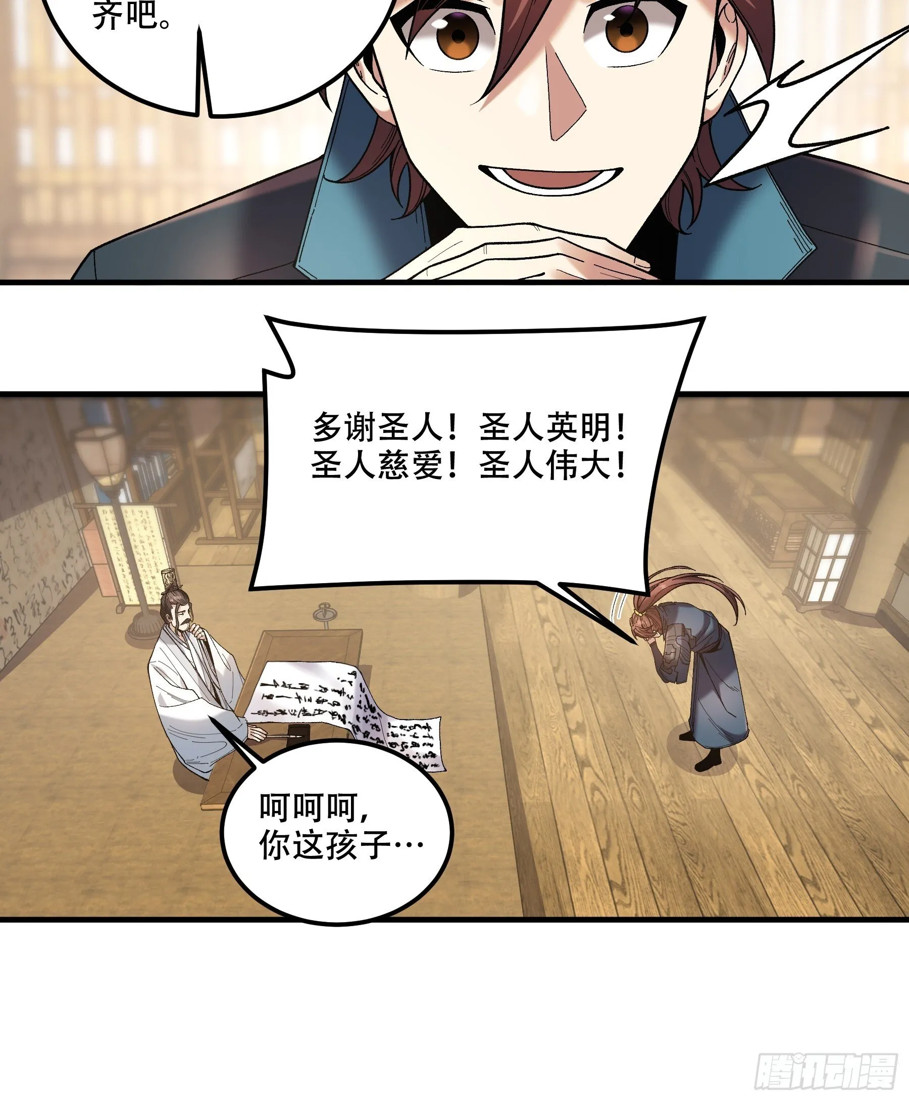 73.任务失败=死？ 第11页