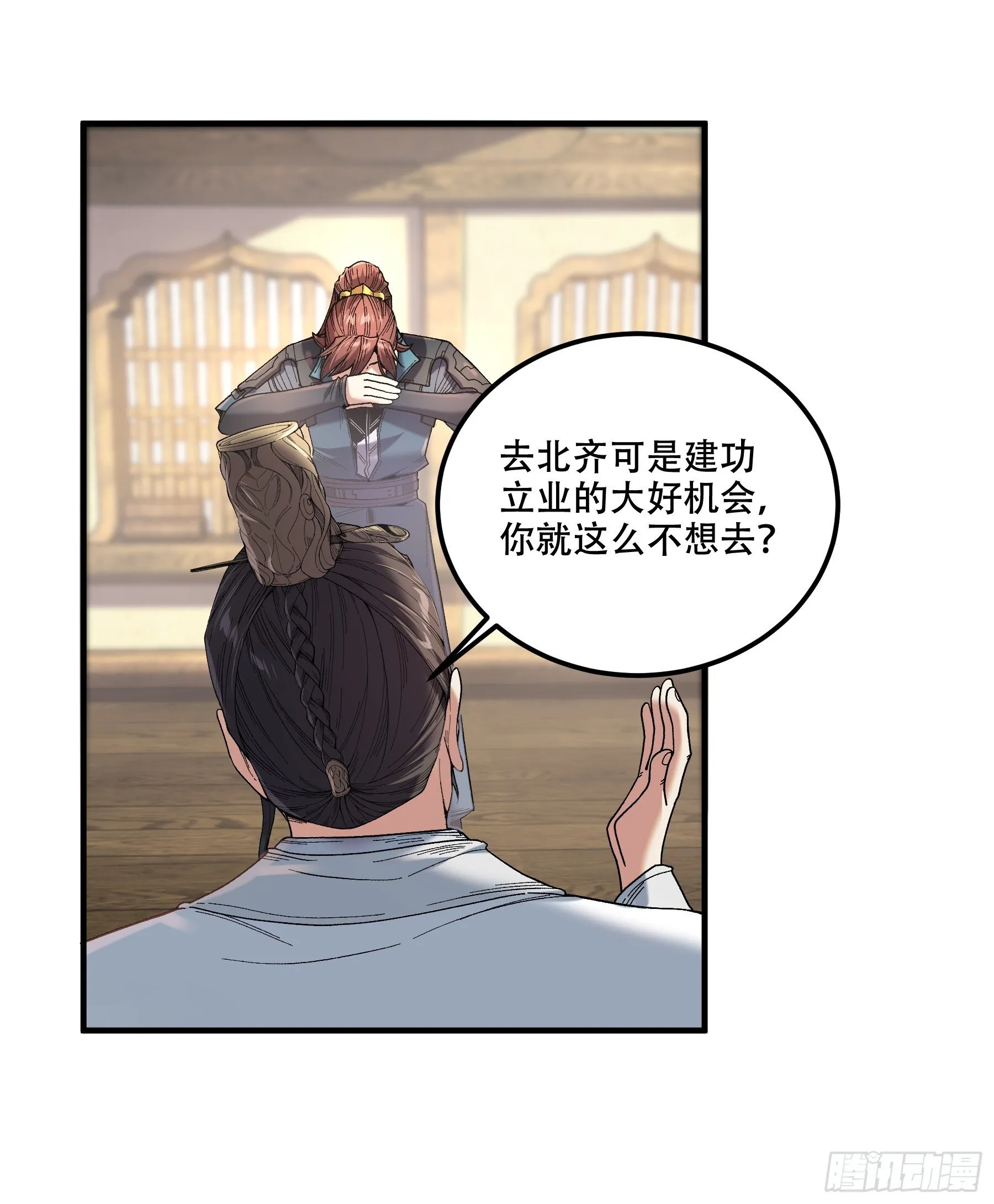73.任务失败=死？ 第12页