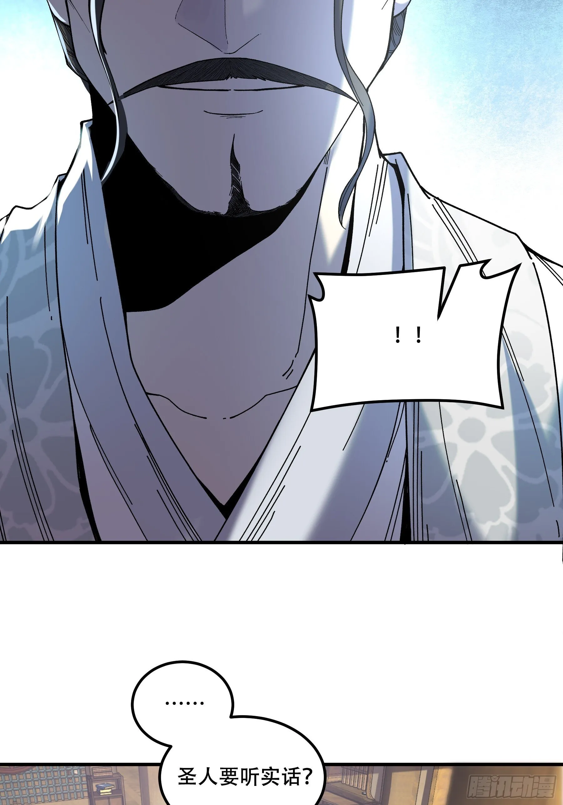 73.任务失败=死？ 第14页