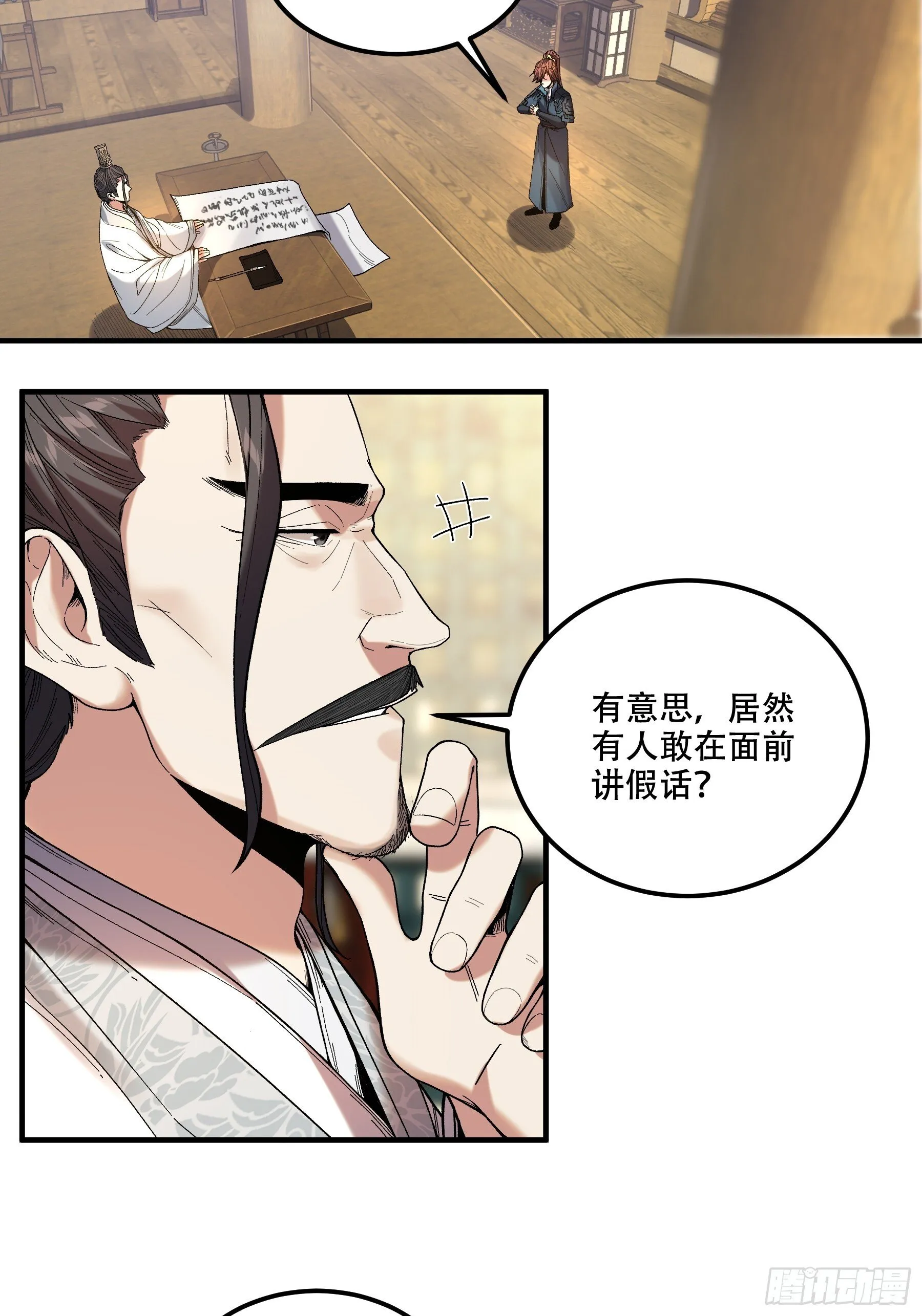 73.任务失败=死？ 第15页