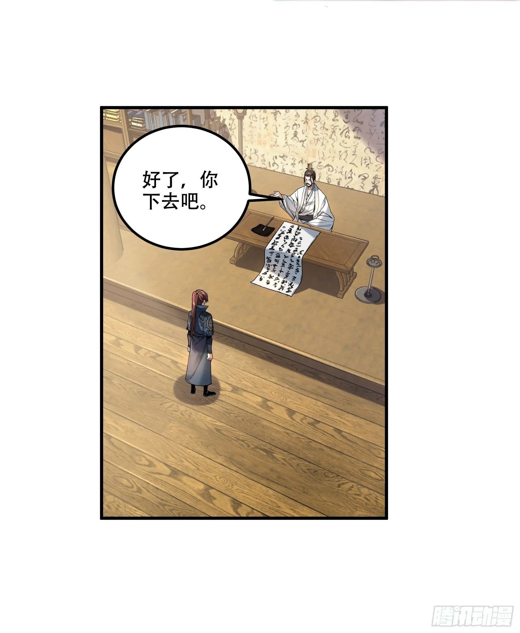 73.任务失败=死？ 第17页