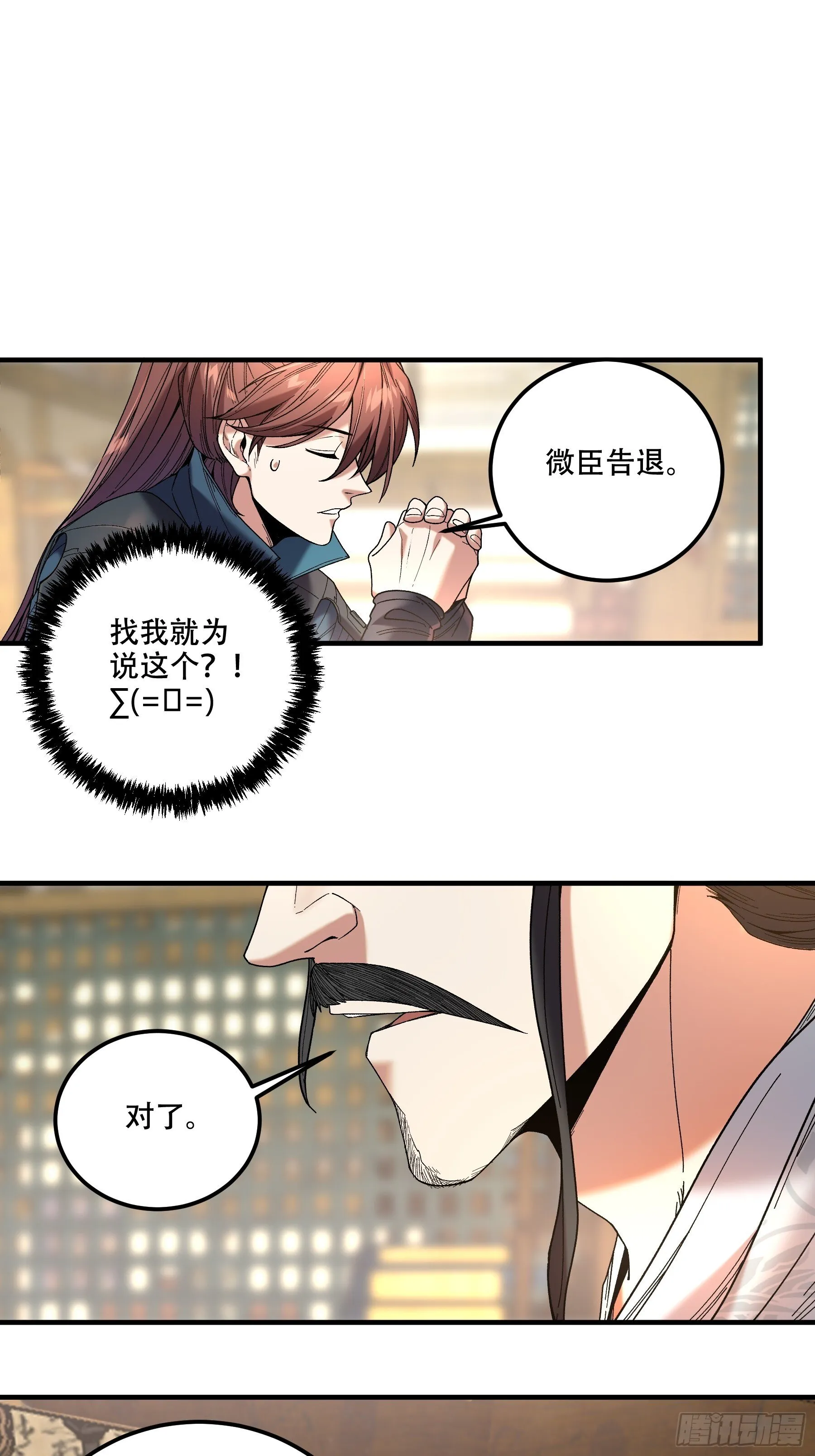 73.任务失败=死？ 第18页