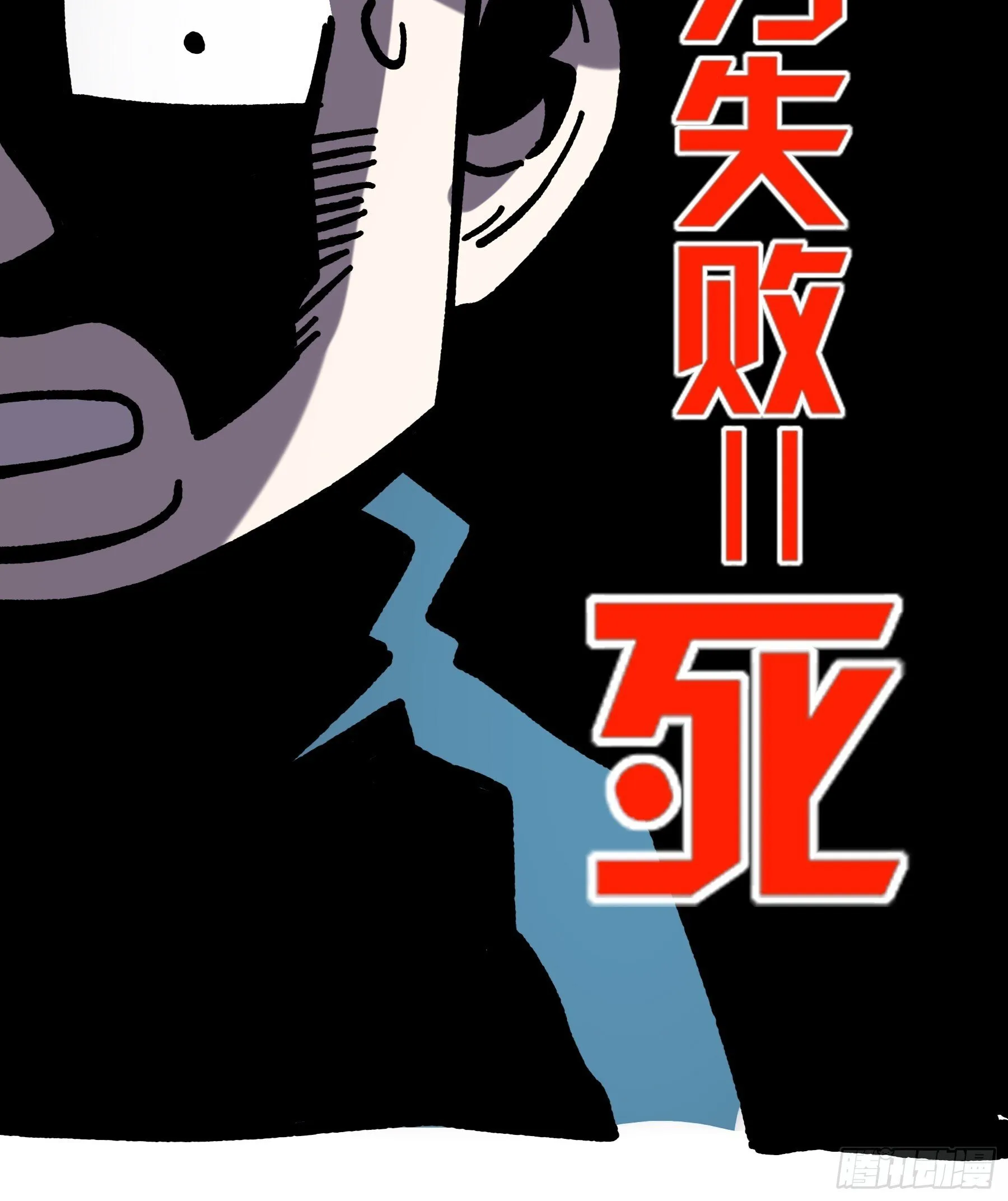 73.任务失败=死？ 第22页