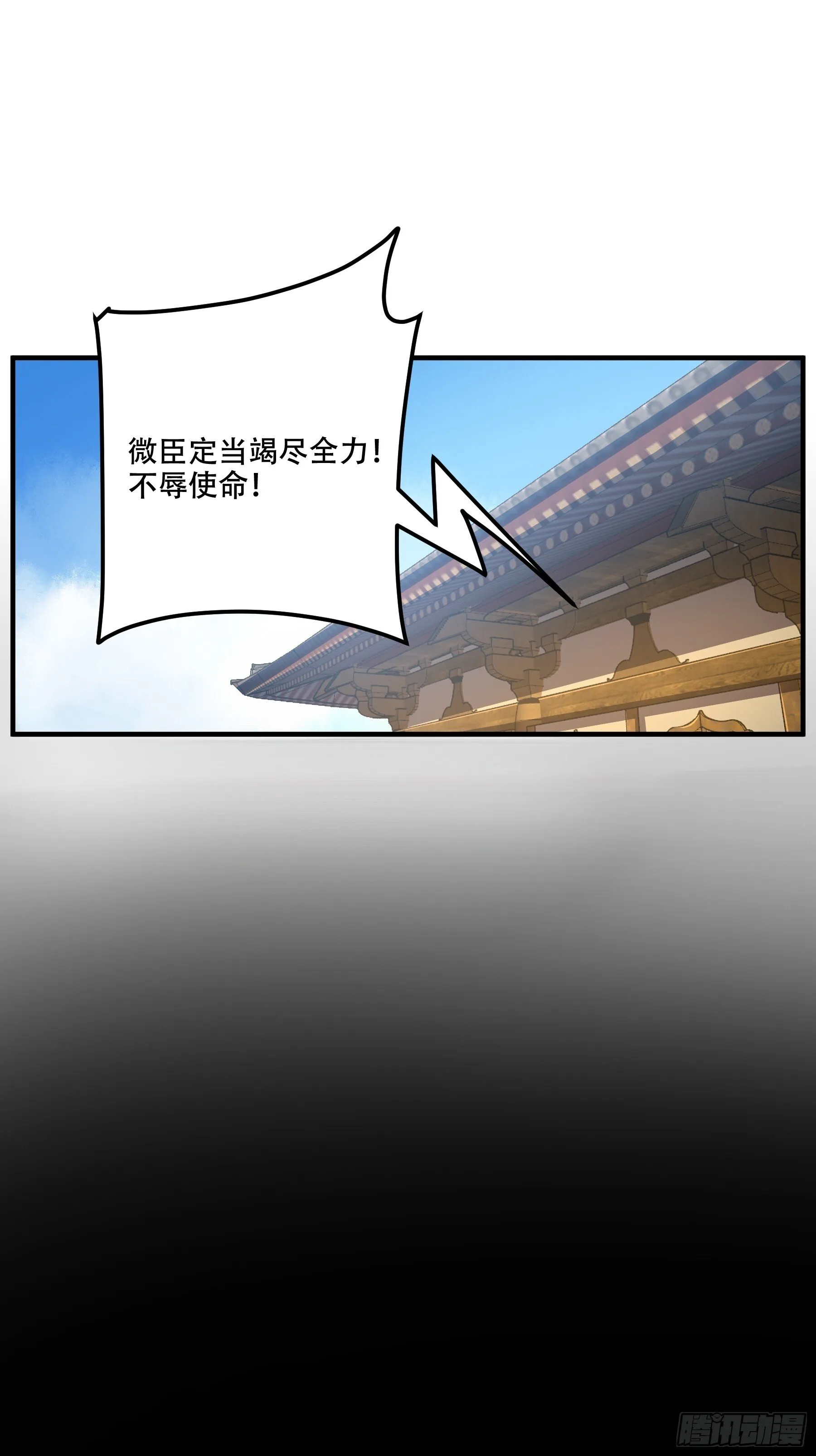 73.任务失败=死？ 第23页