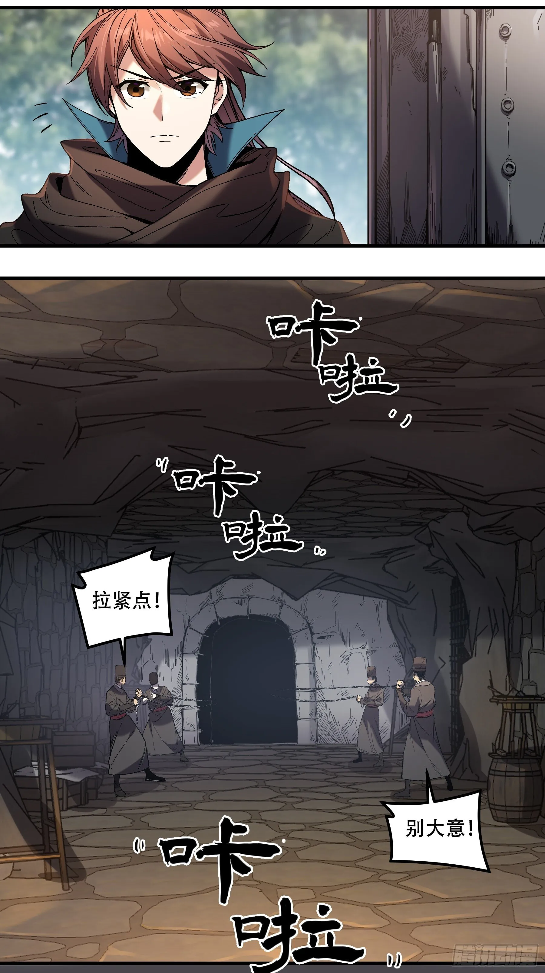 73.任务失败=死？ 第25页