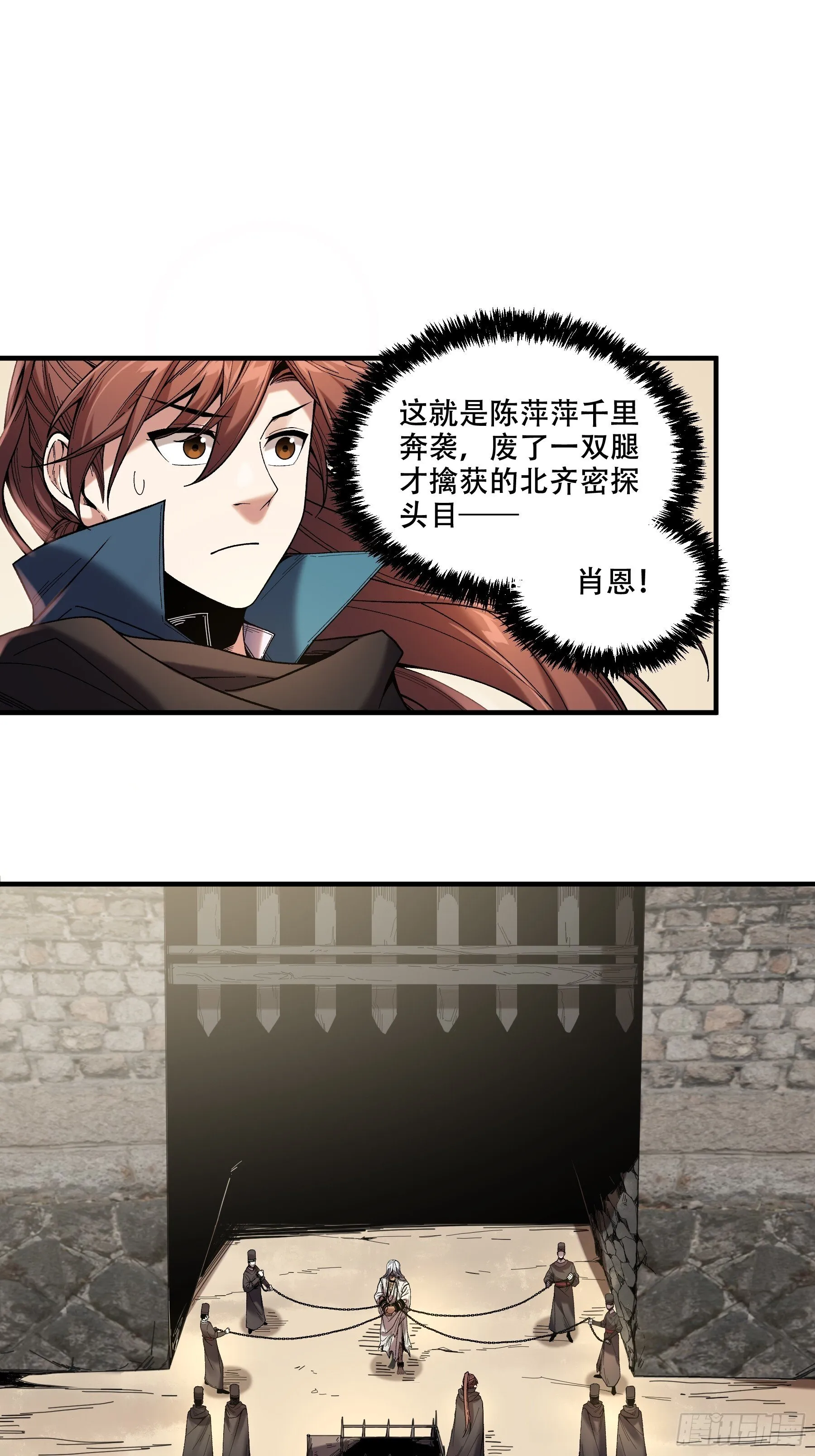 73.任务失败=死？ 第28页