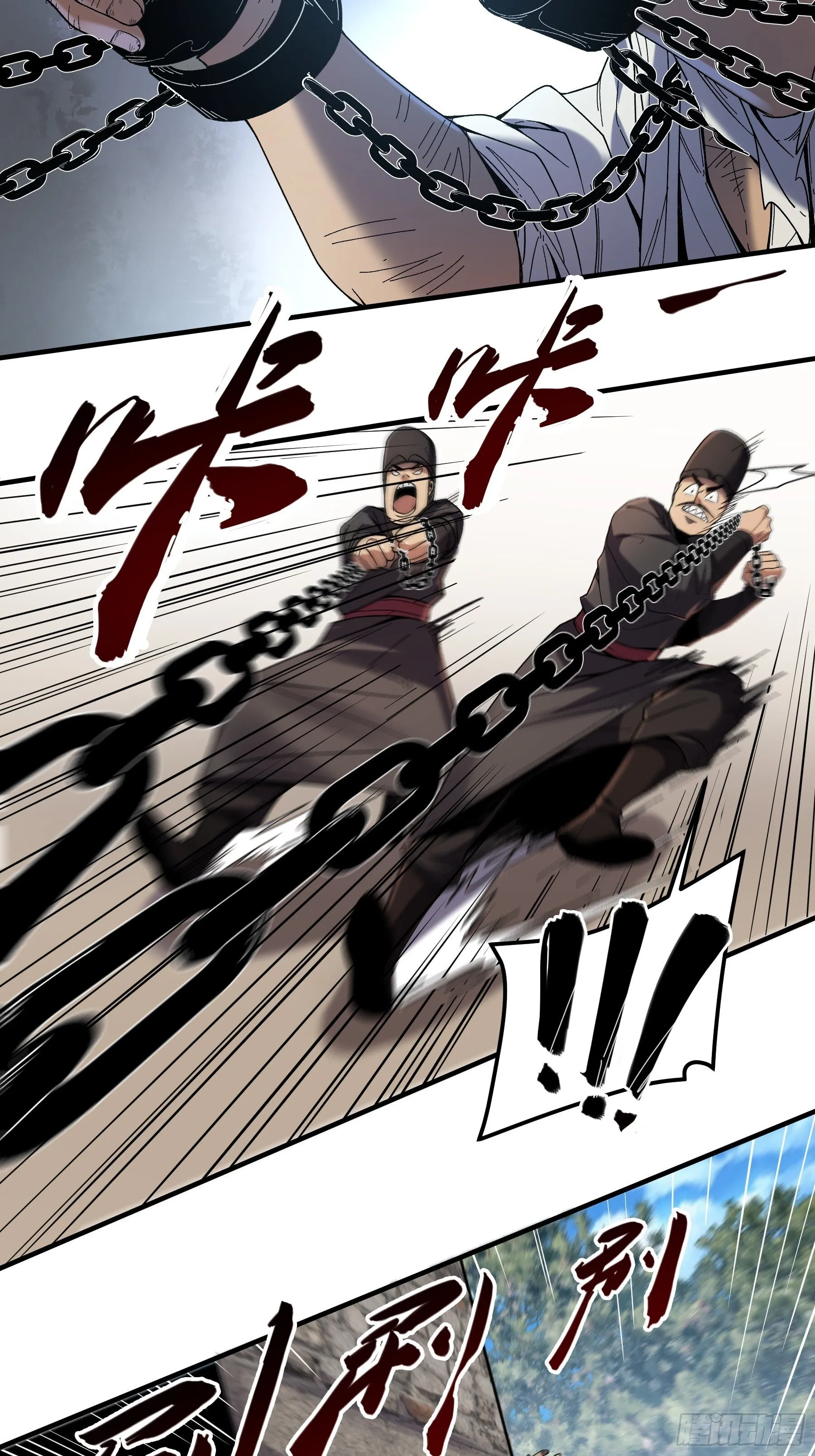 73.任务失败=死？ 第30页
