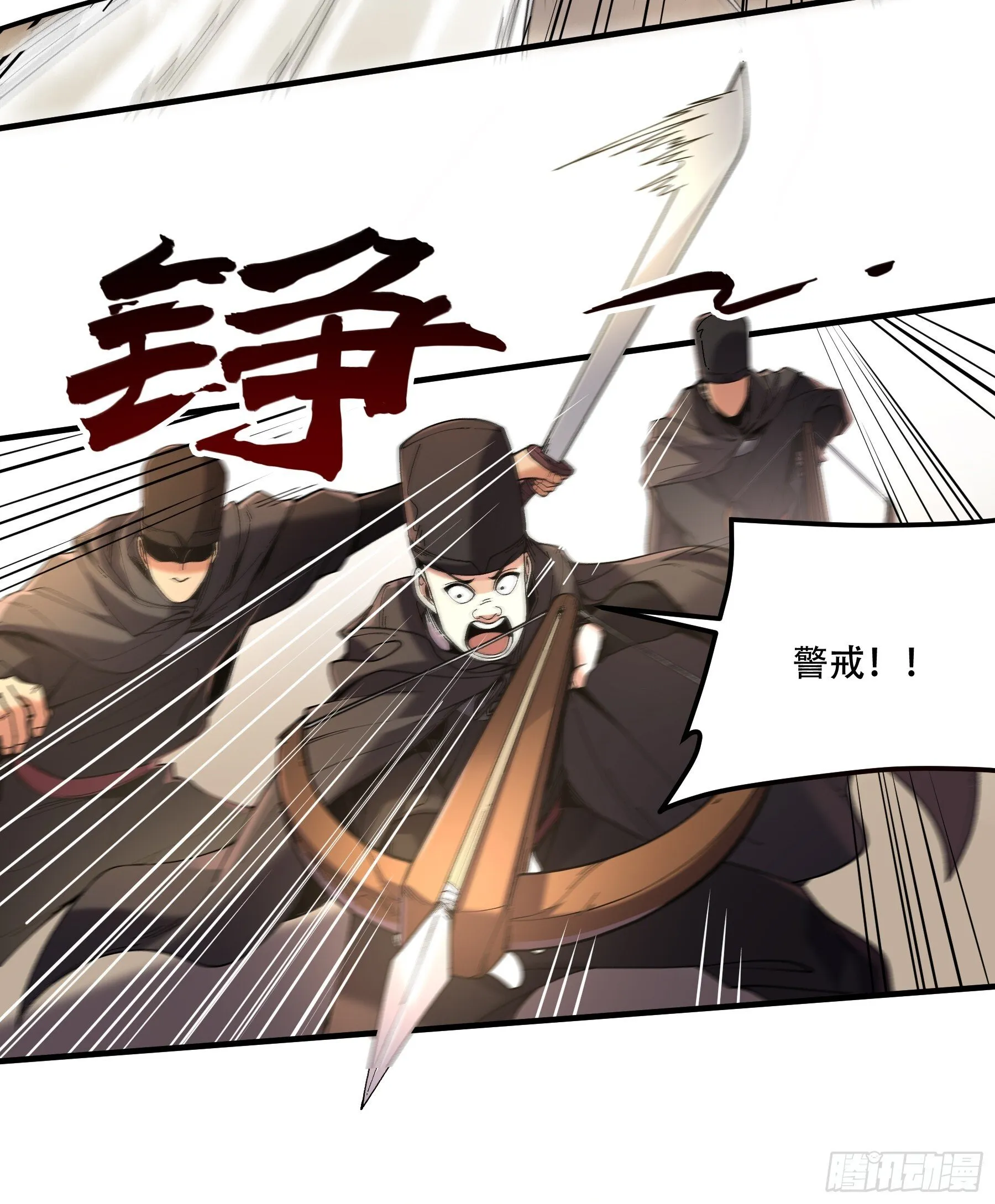 73.任务失败=死？ 第32页