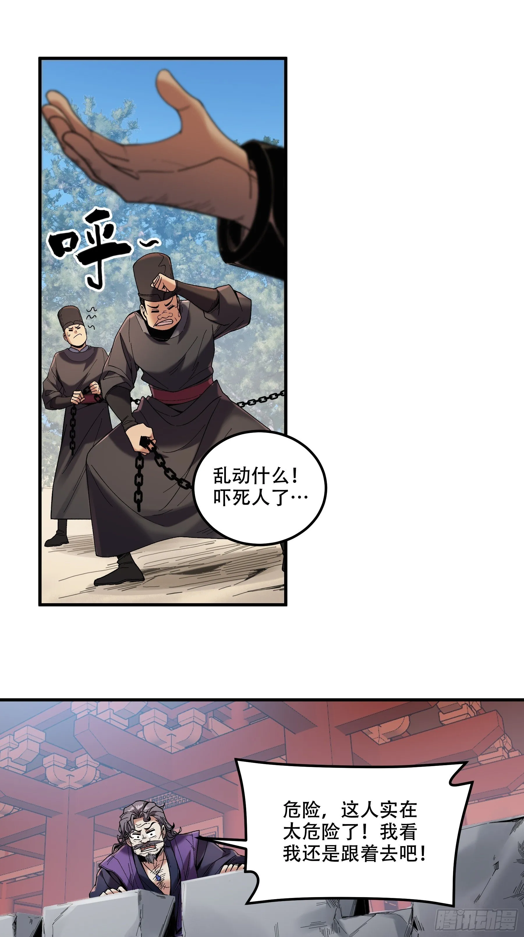 73.任务失败=死？ 第38页