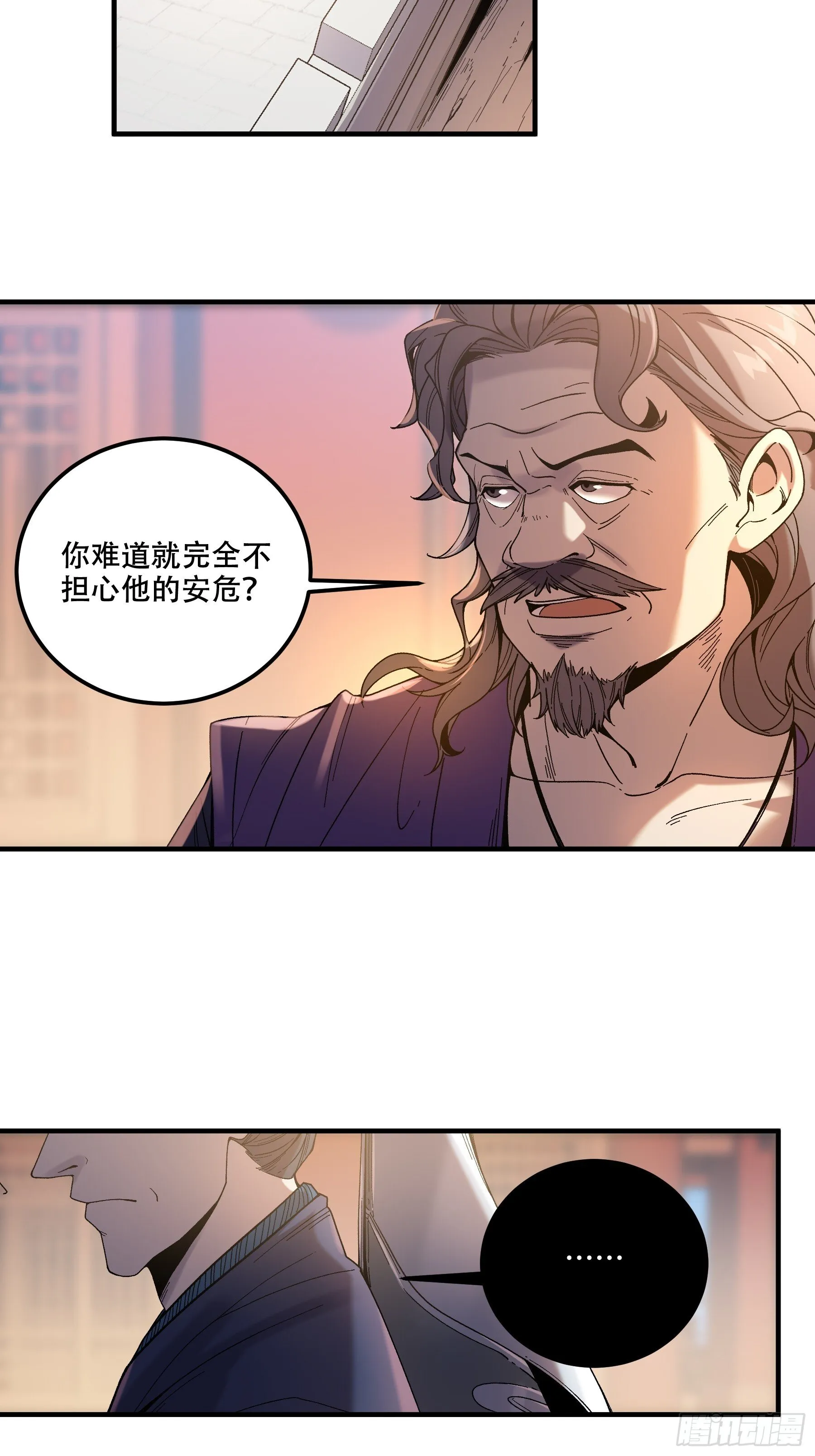 73.任务失败=死？ 第40页