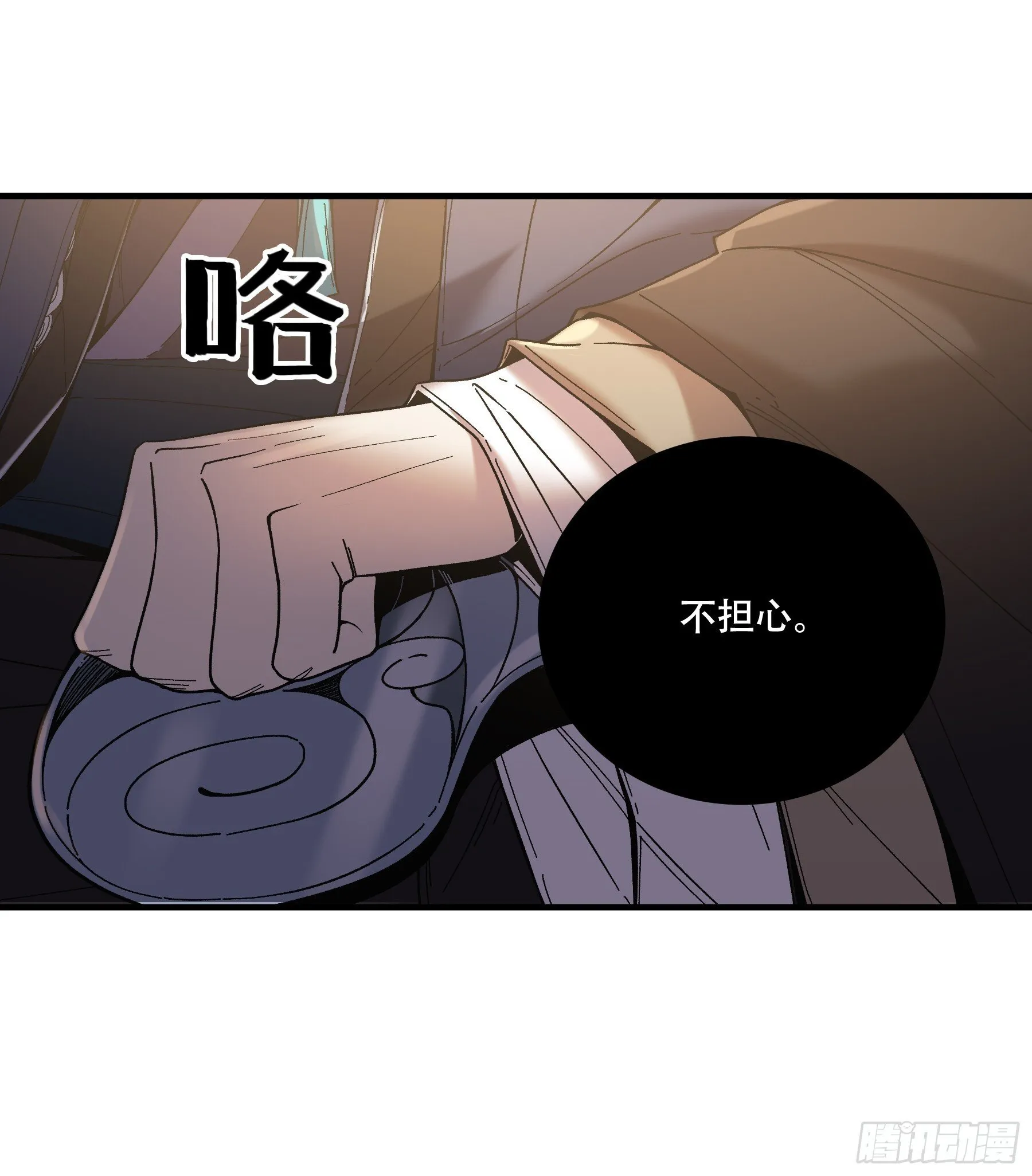 73.任务失败=死？ 第41页