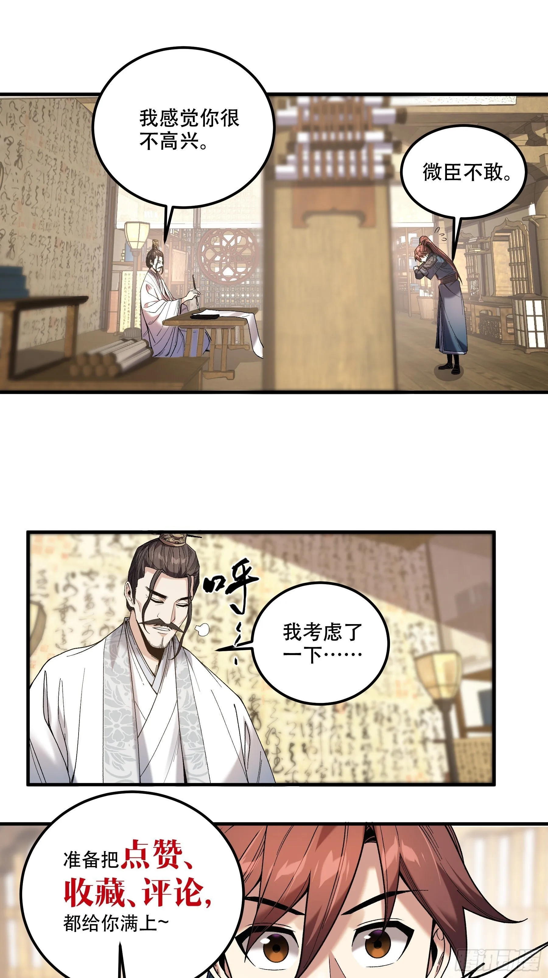 73.任务失败=死？ 第43页