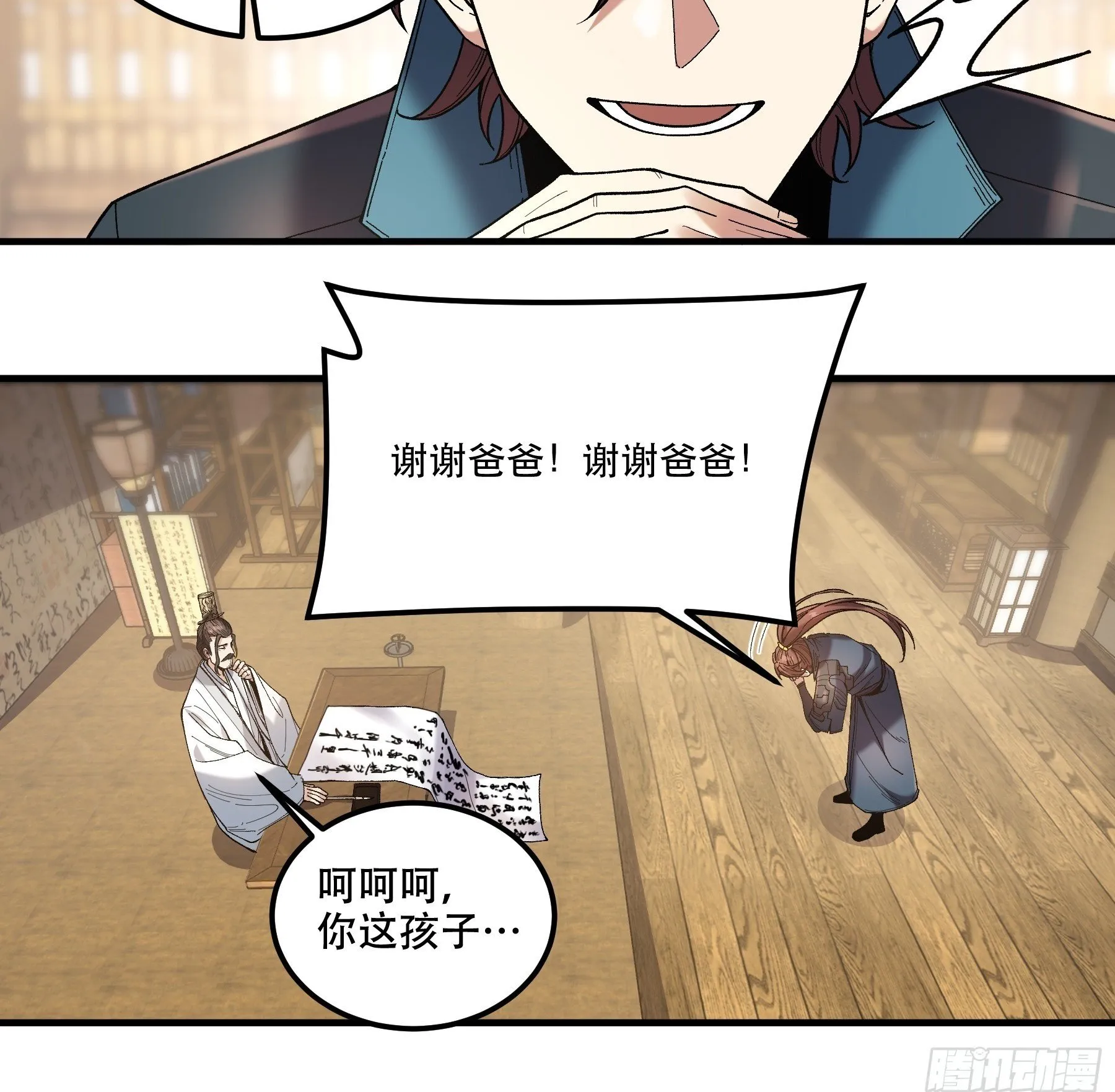 73.任务失败=死？ 第44页