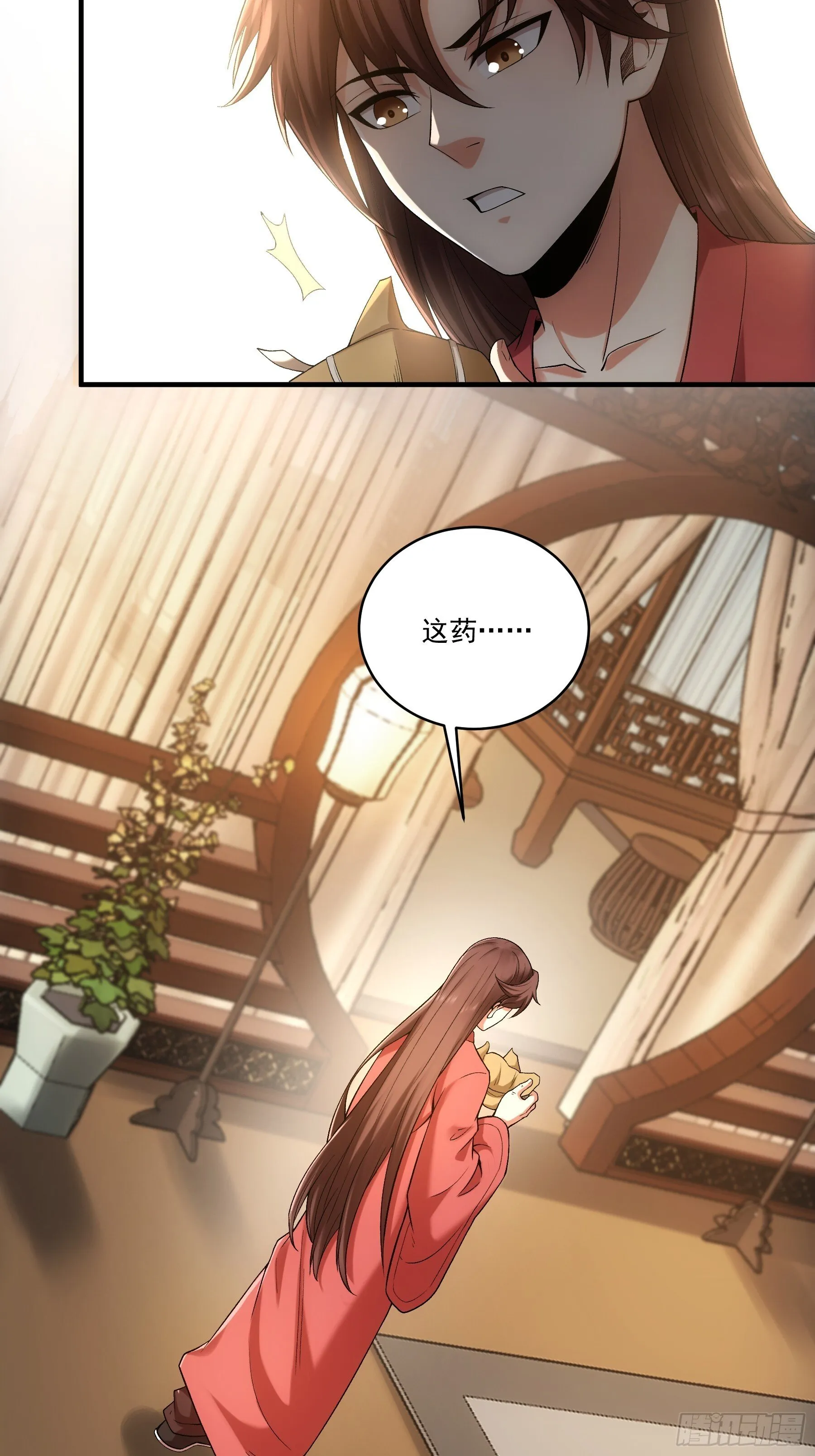 72.好臣子就是新婚第二天出差 第5页