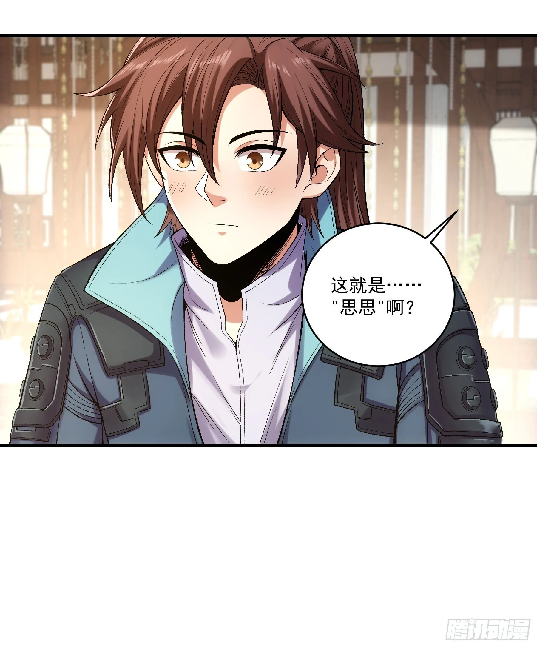 72.好臣子就是新婚第二天出差 第20页