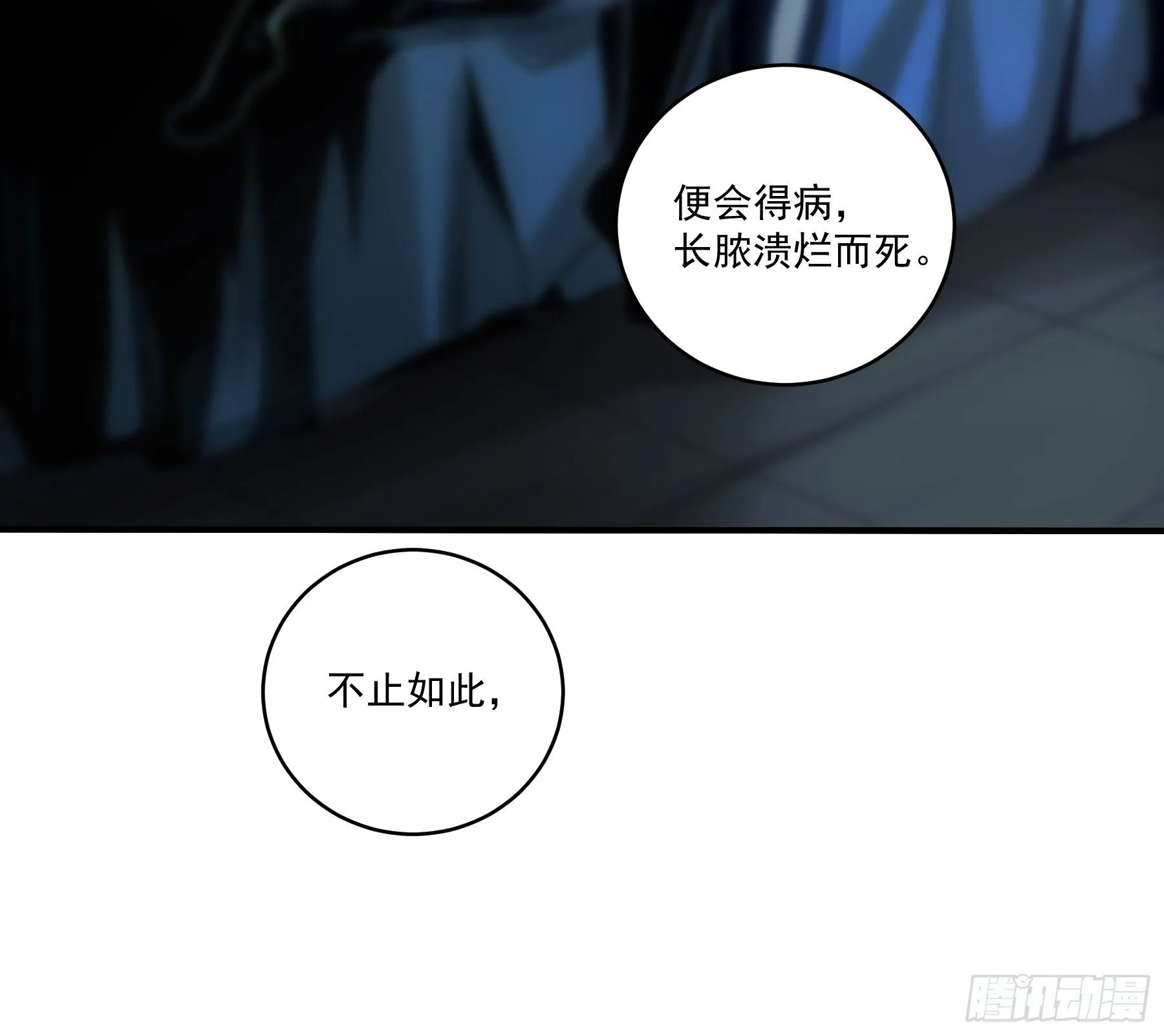 72.好臣子就是新婚第二天出差 第41页