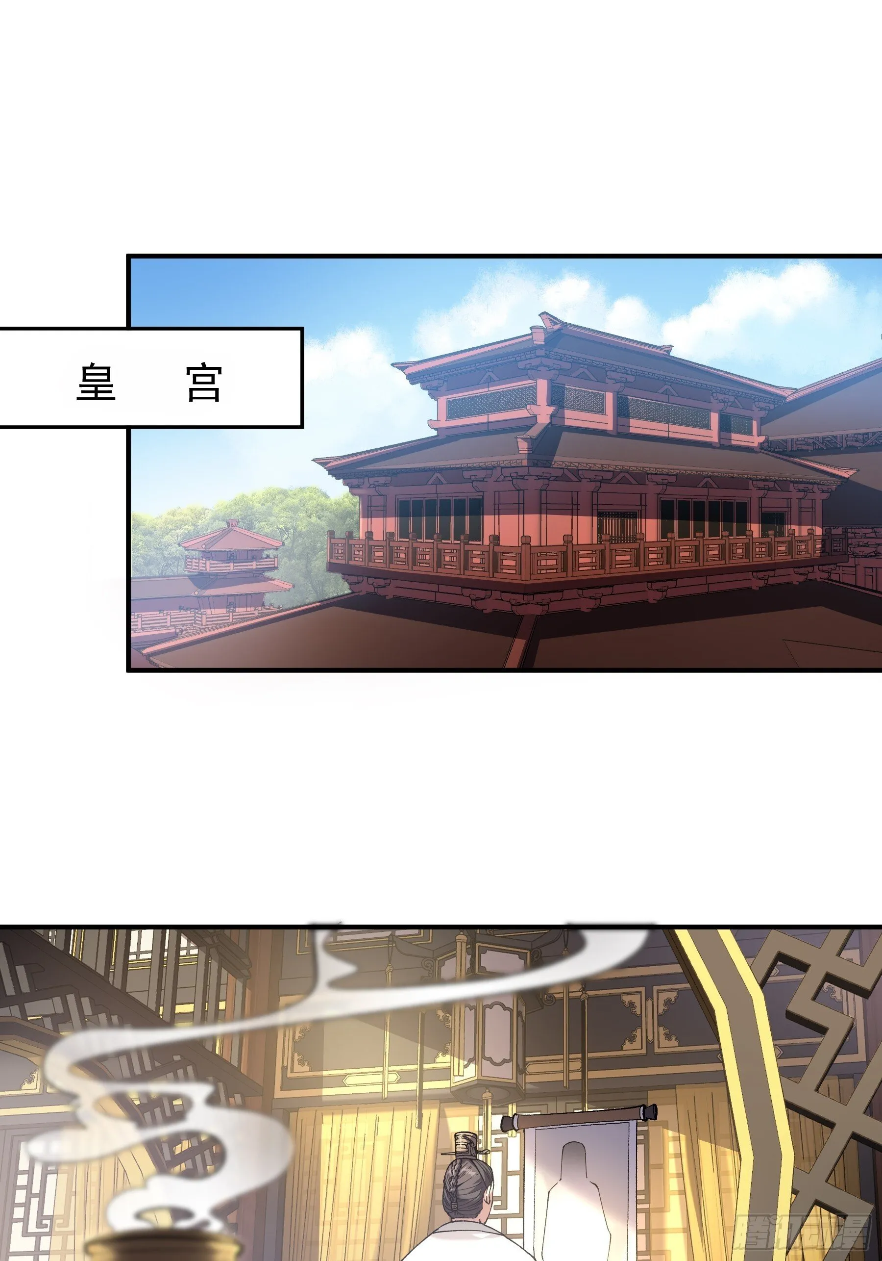 71.十里红妆 第10页