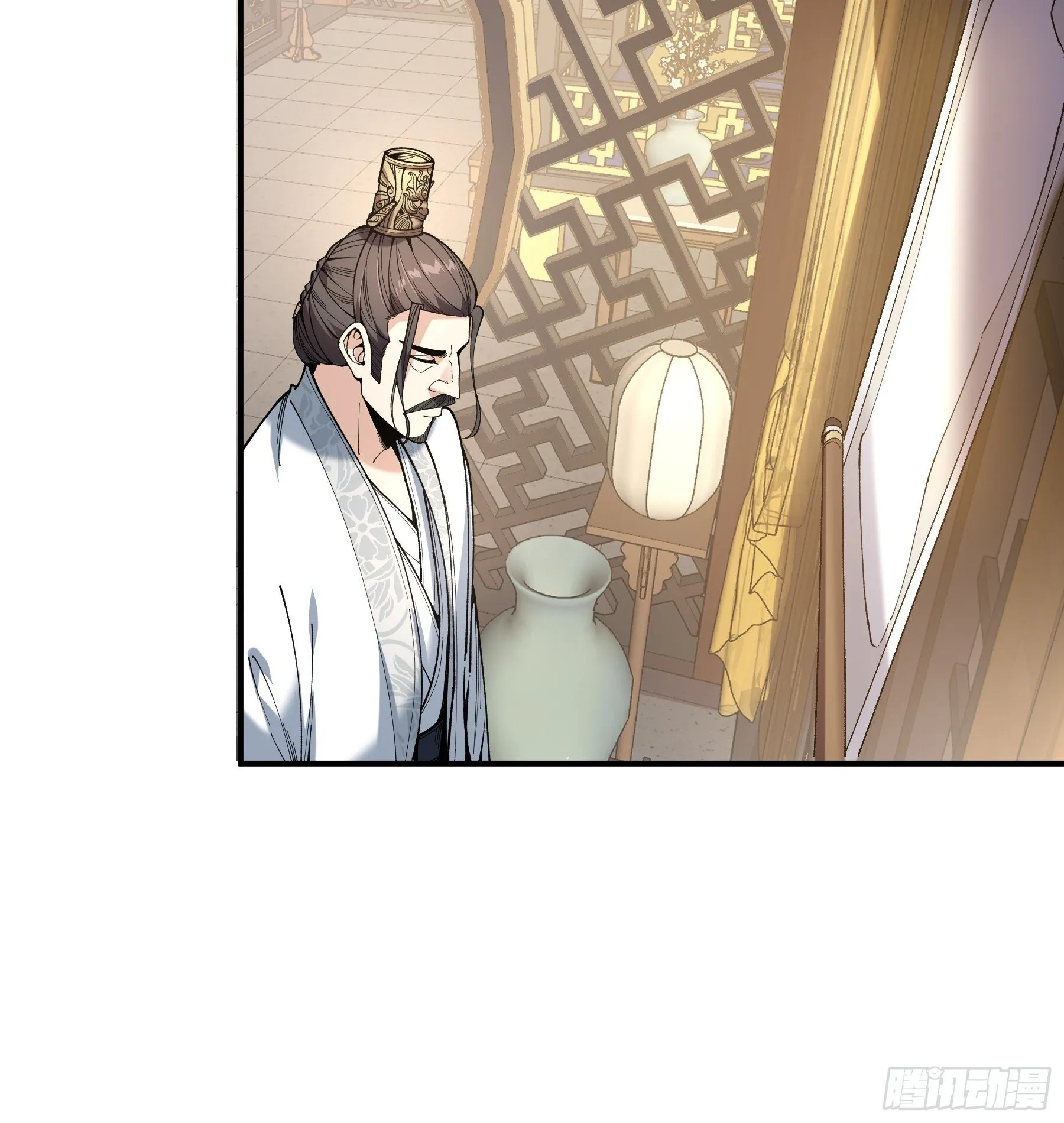 71.十里红妆 第14页