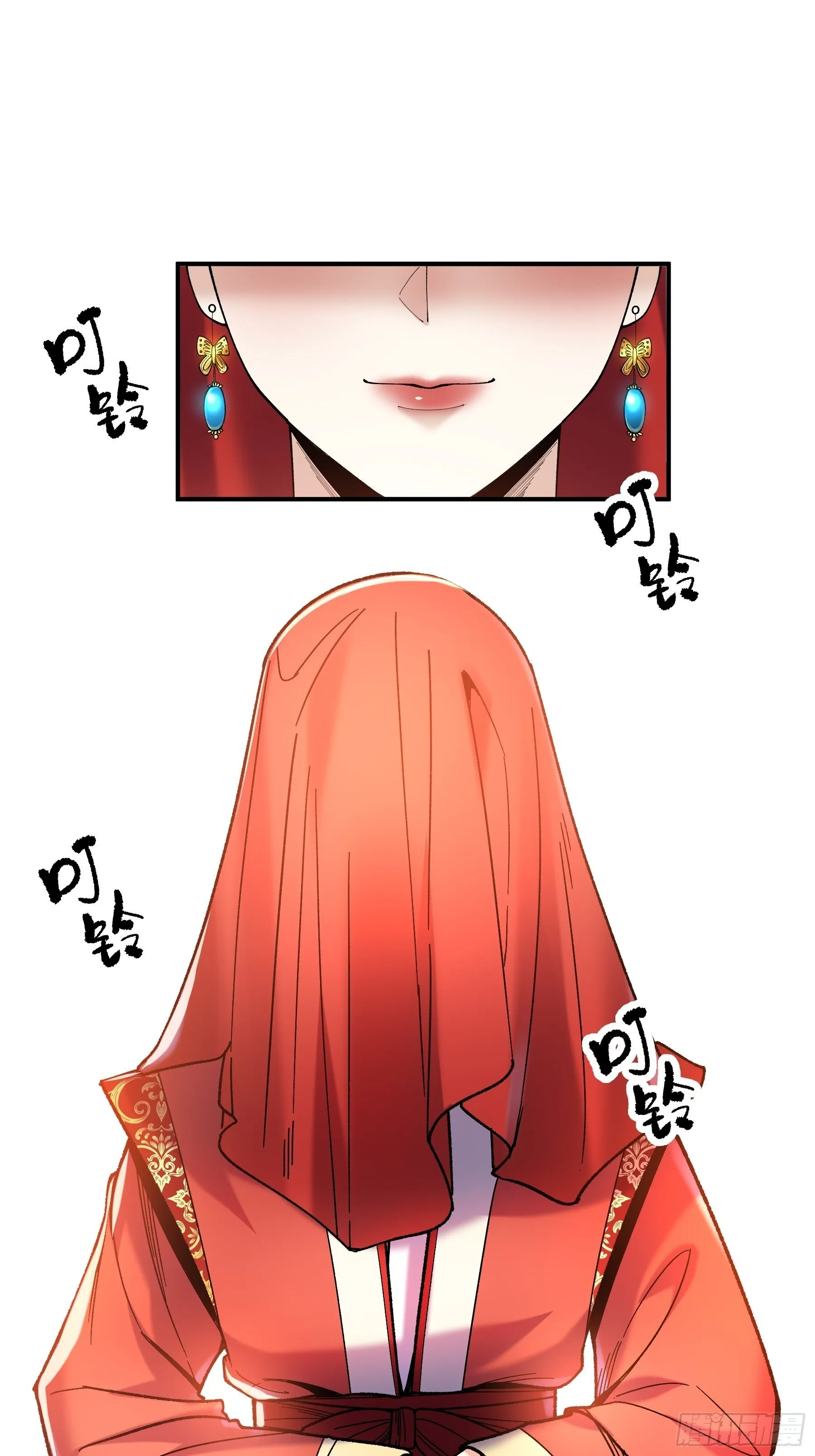71.十里红妆 第19页