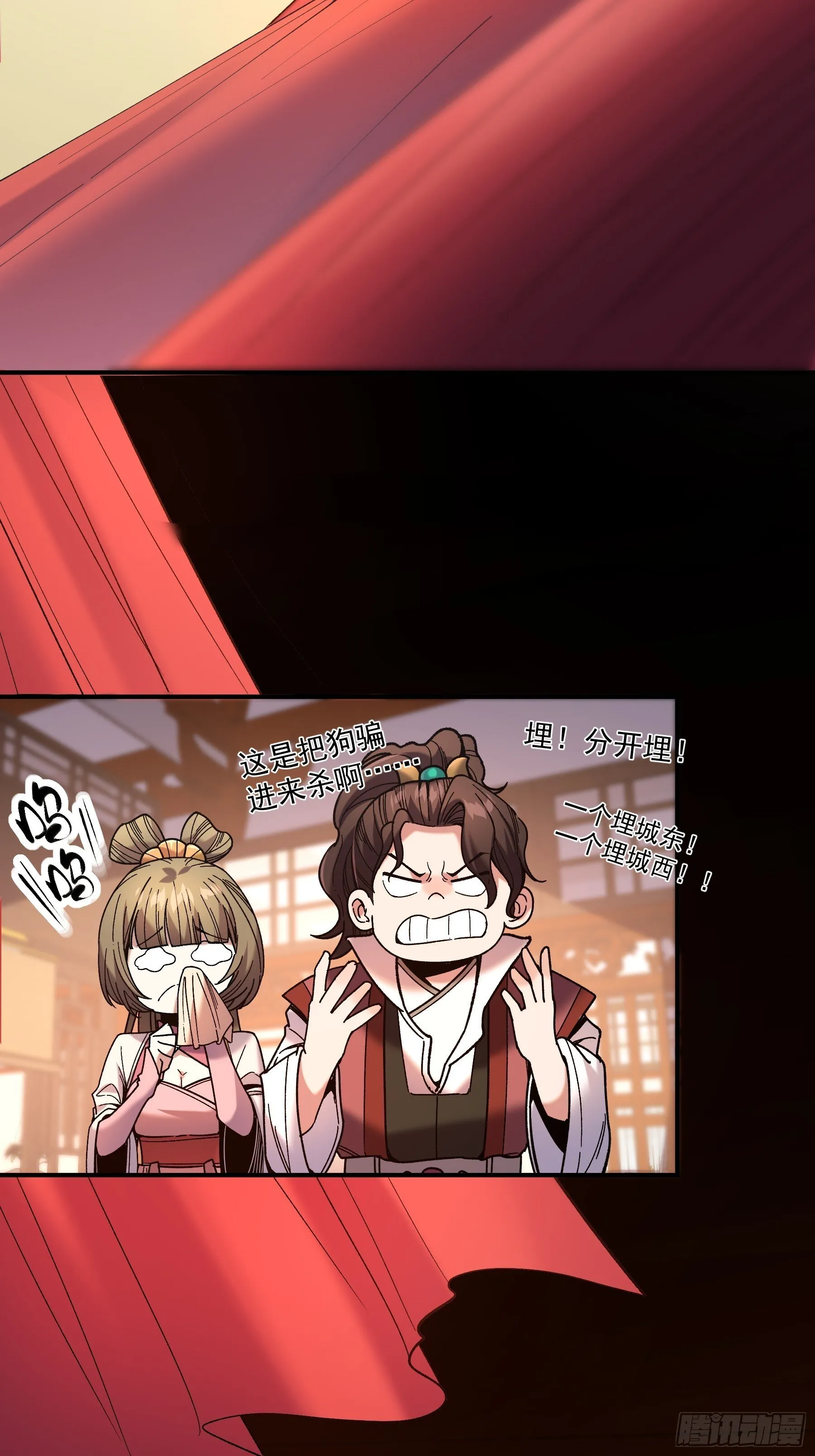 71.十里红妆 第25页